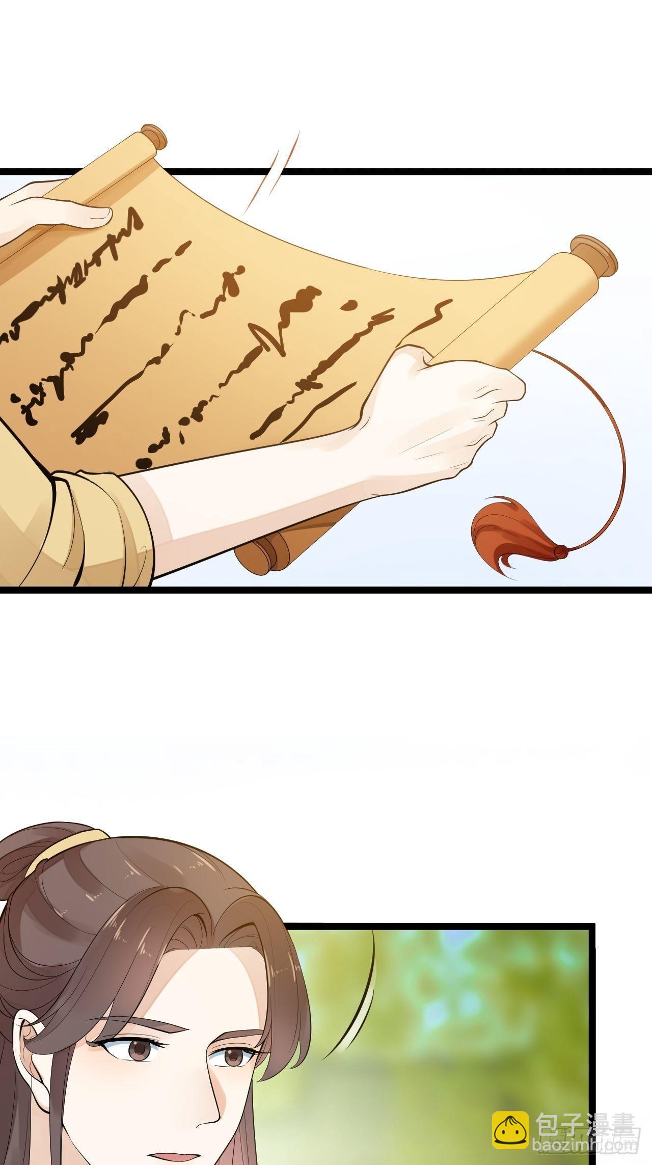 第53话 龙族五皇子-第54话