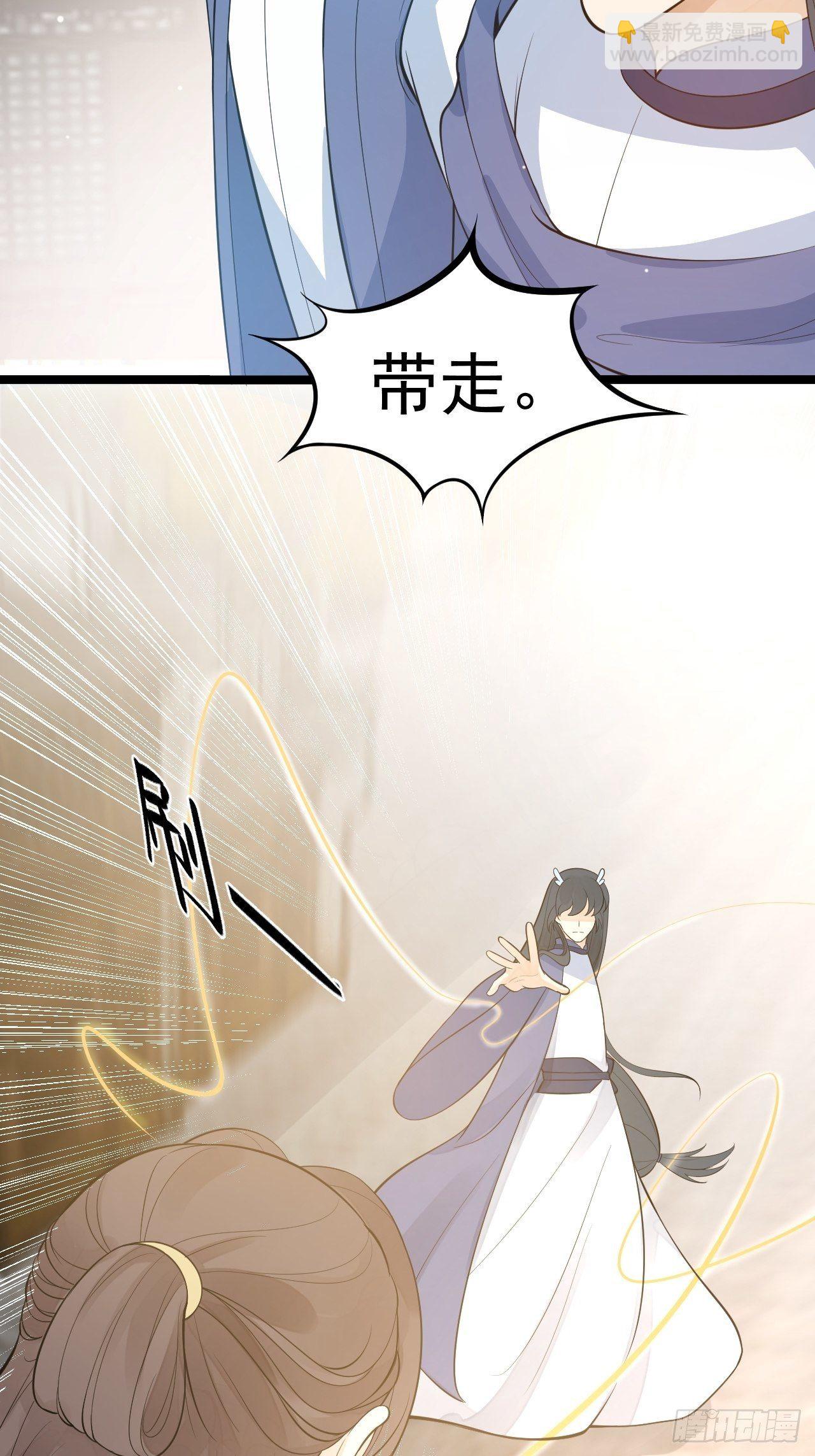 第53话 龙族五皇子-第54话