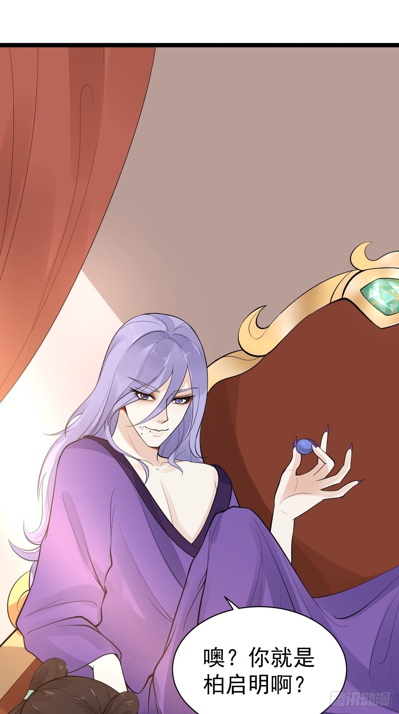 第53话 龙族五皇子-第54话