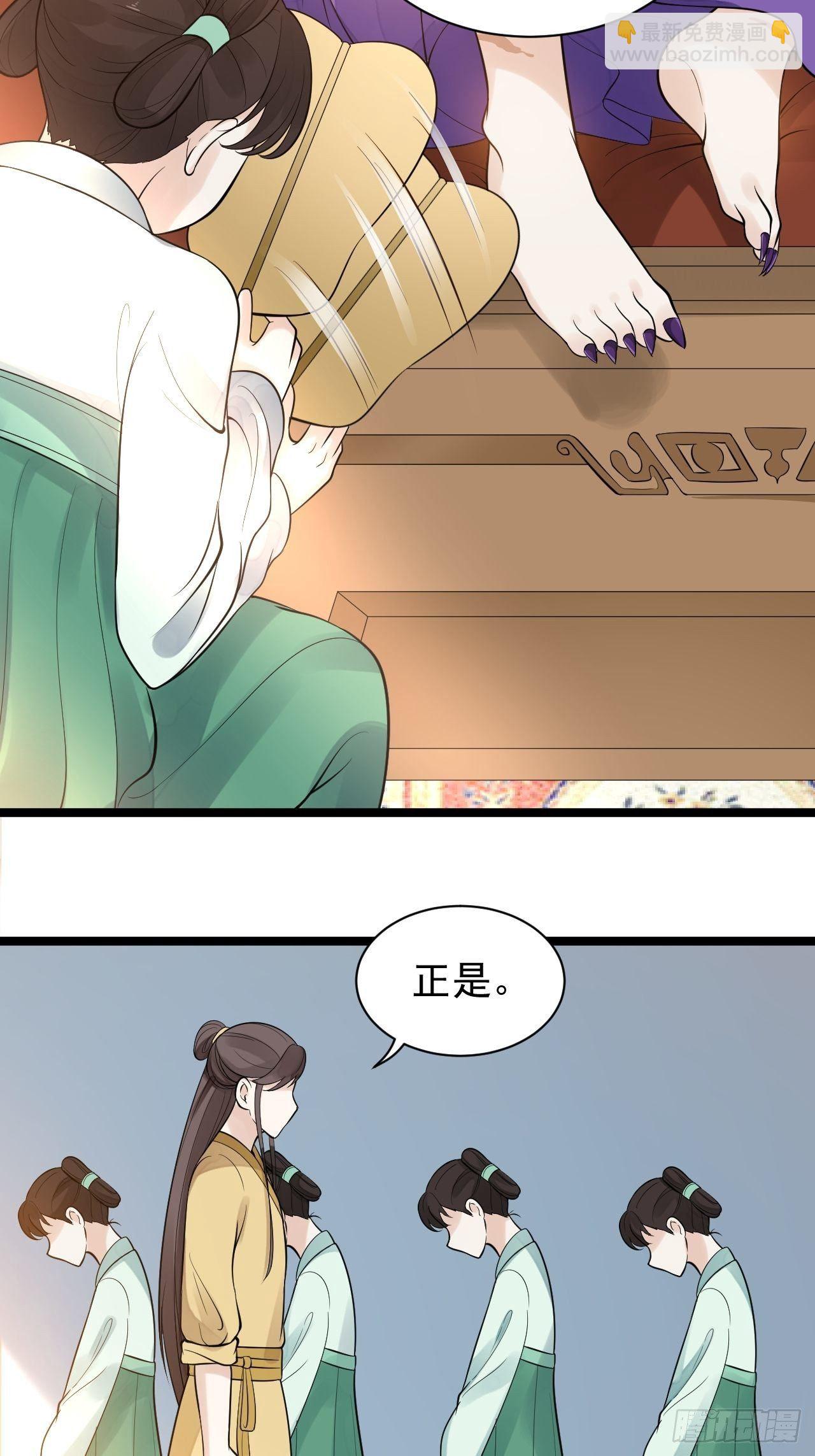 第53话 龙族五皇子-第54话