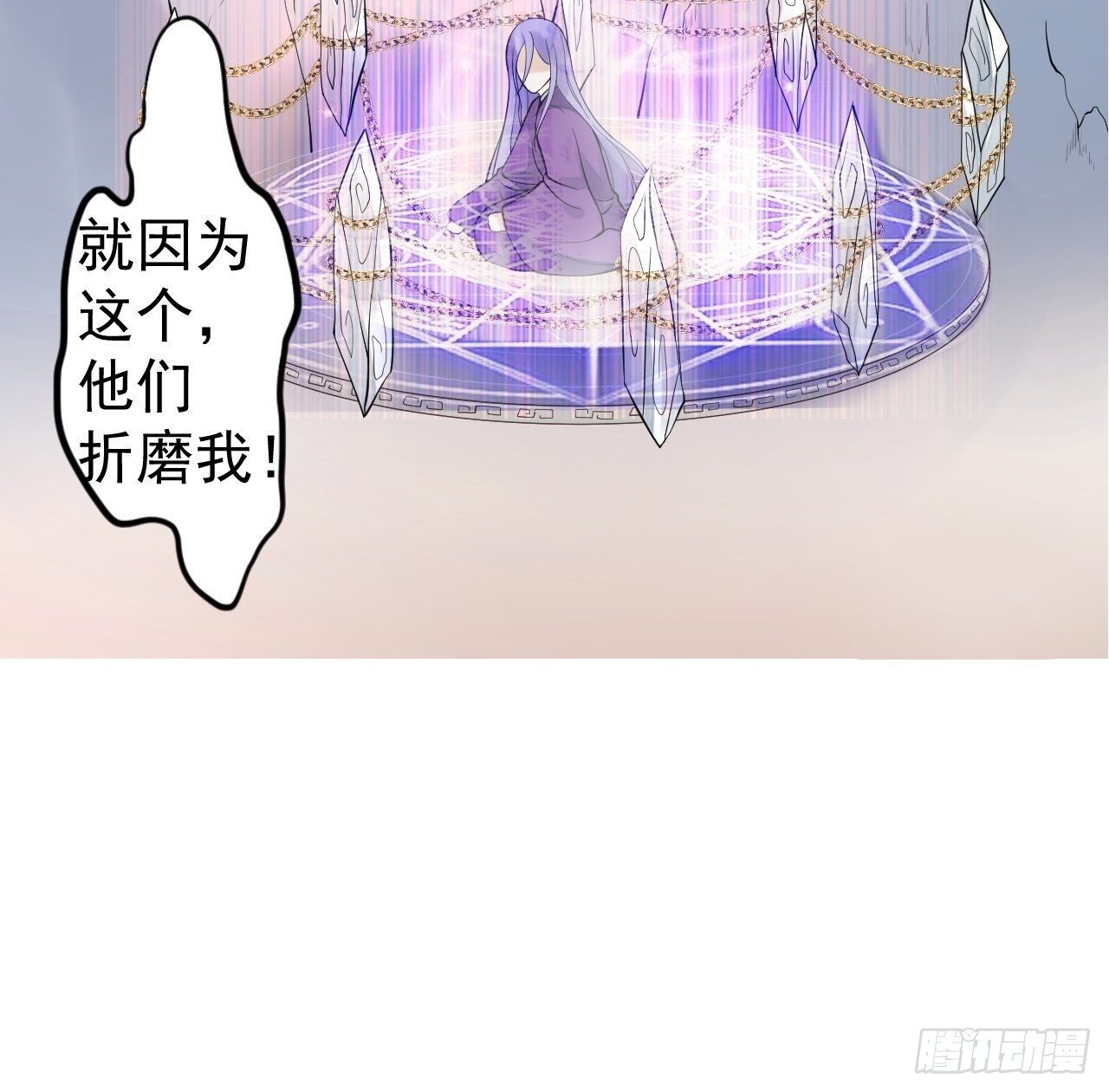 第53话 龙族五皇子-第54话