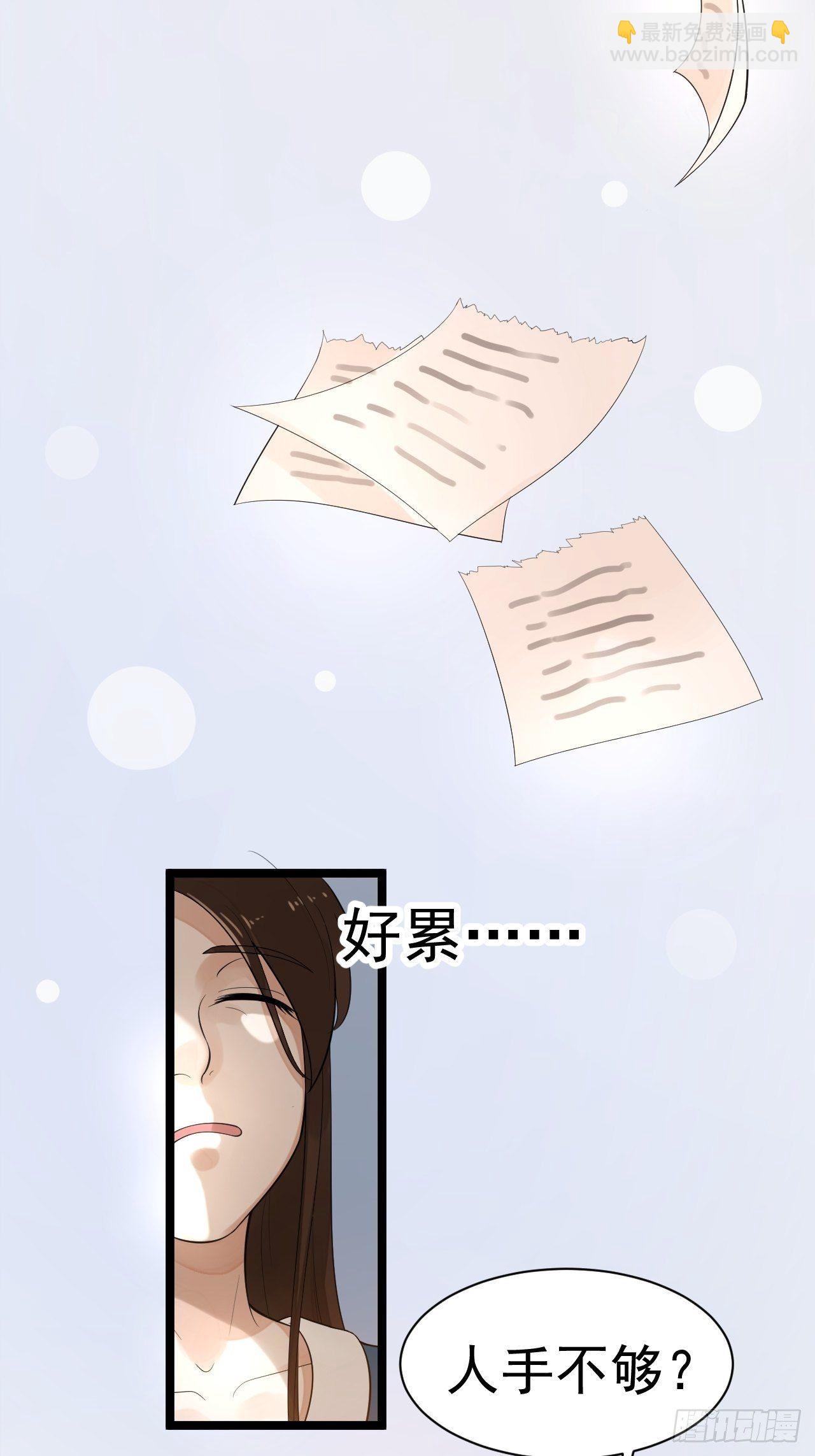 第55话 威胁(1/2)-第56话