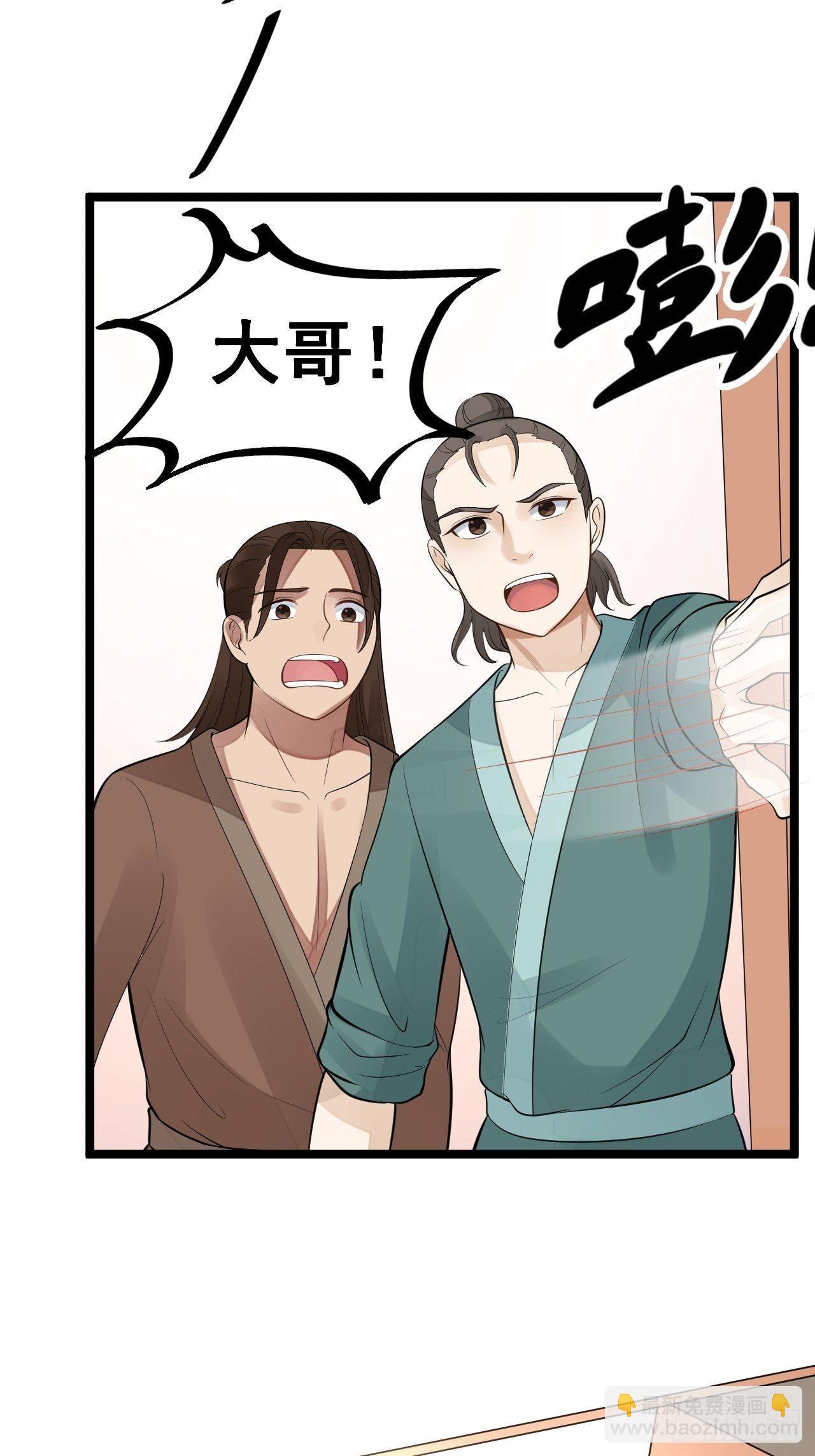 第55话 威胁(1/2)-第56话