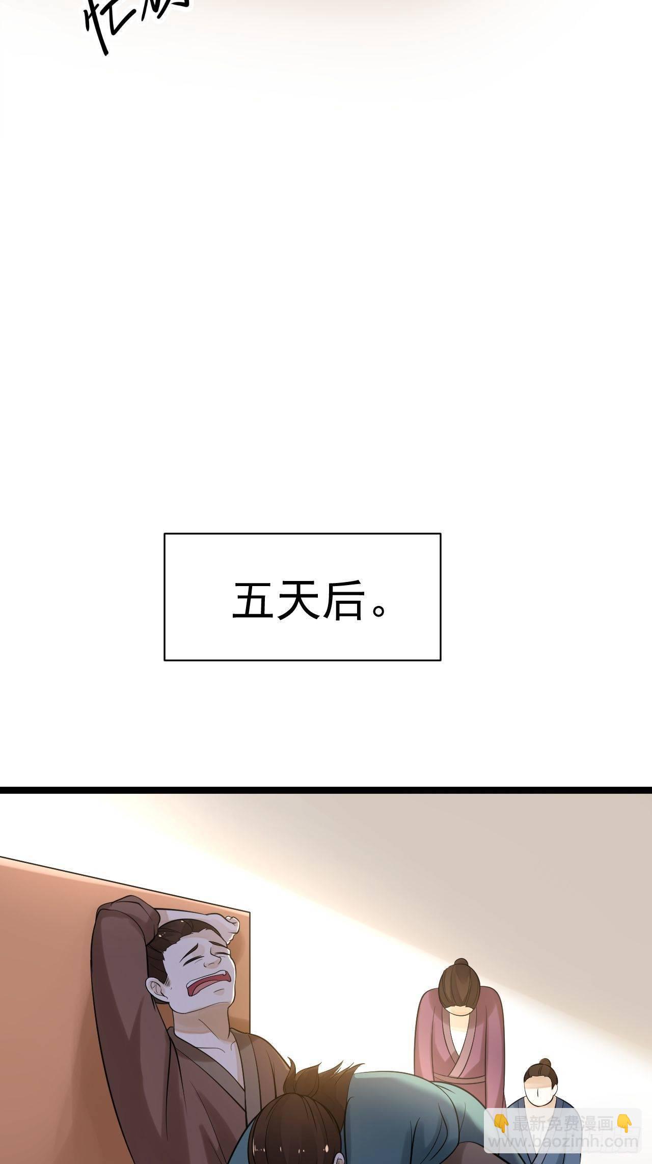 第55话 威胁(1/2)-第56话