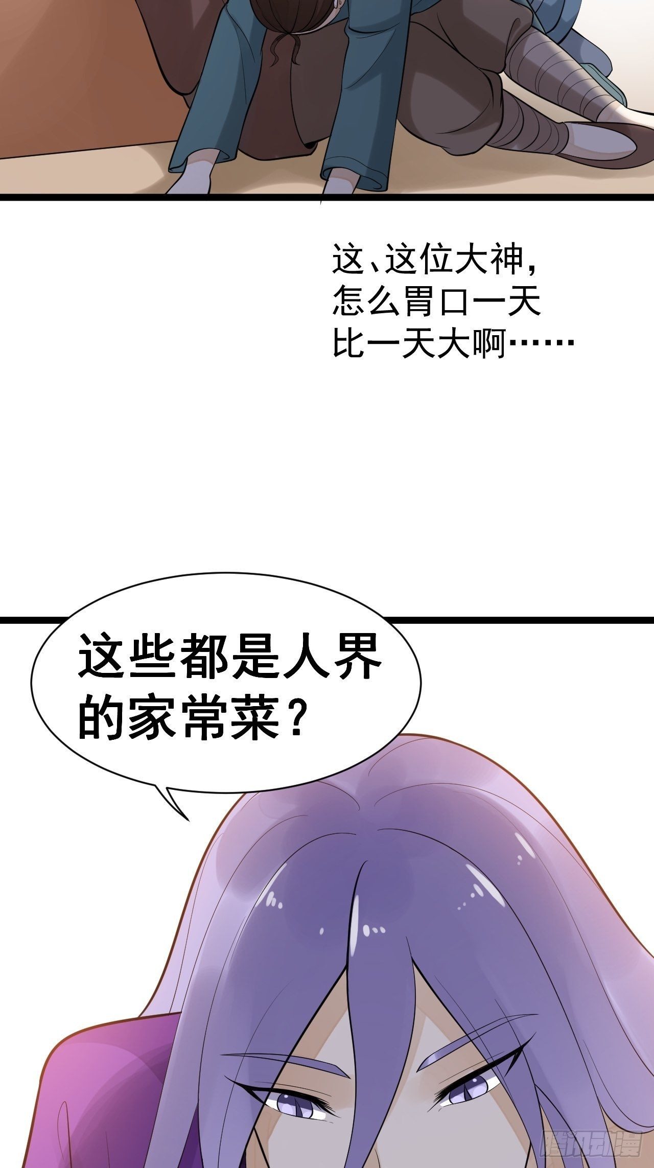 第55话 威胁(1/2)-第56话