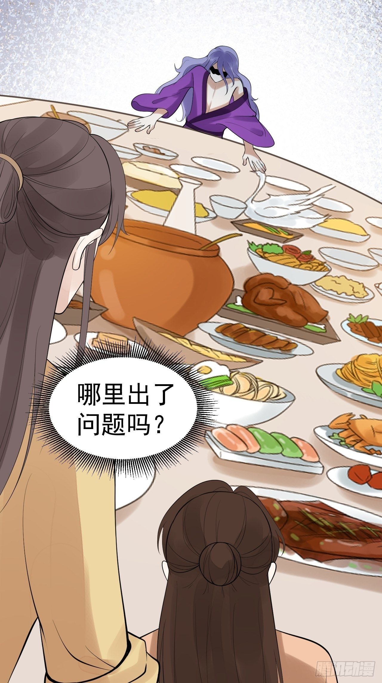 第55话 威胁(1/2)-第56话