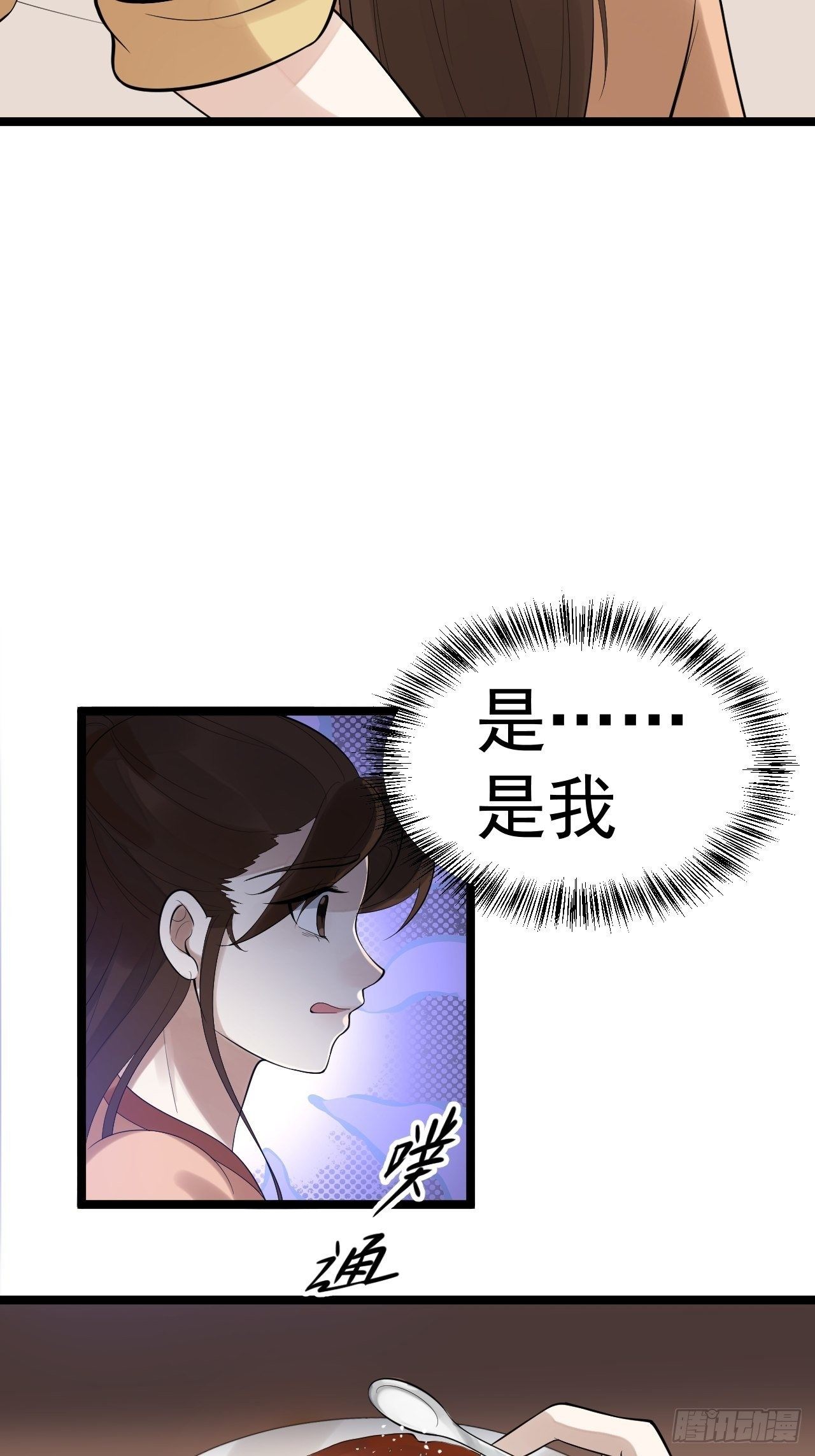 第55话 威胁(1/2)-第56话