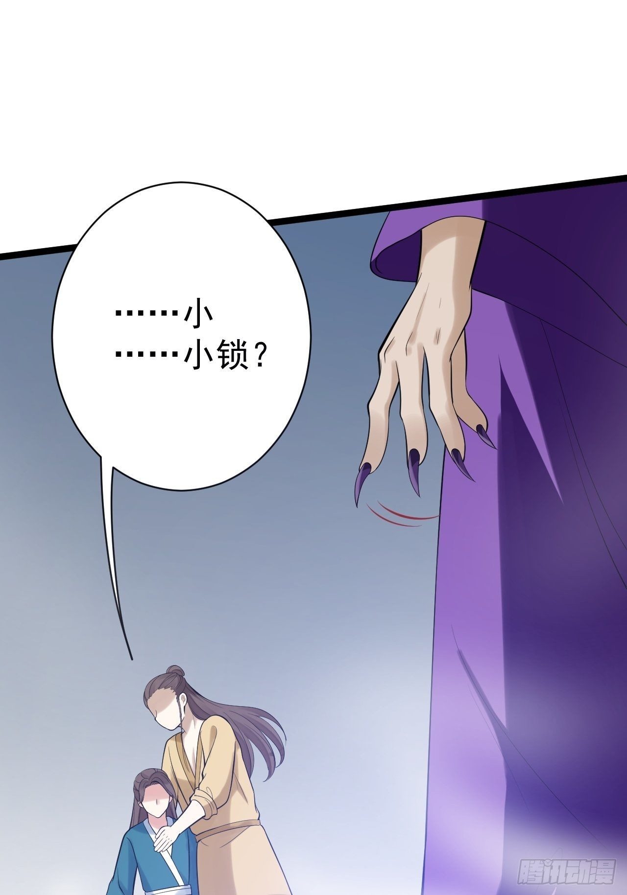 第55话 威胁(1/2)-第56话