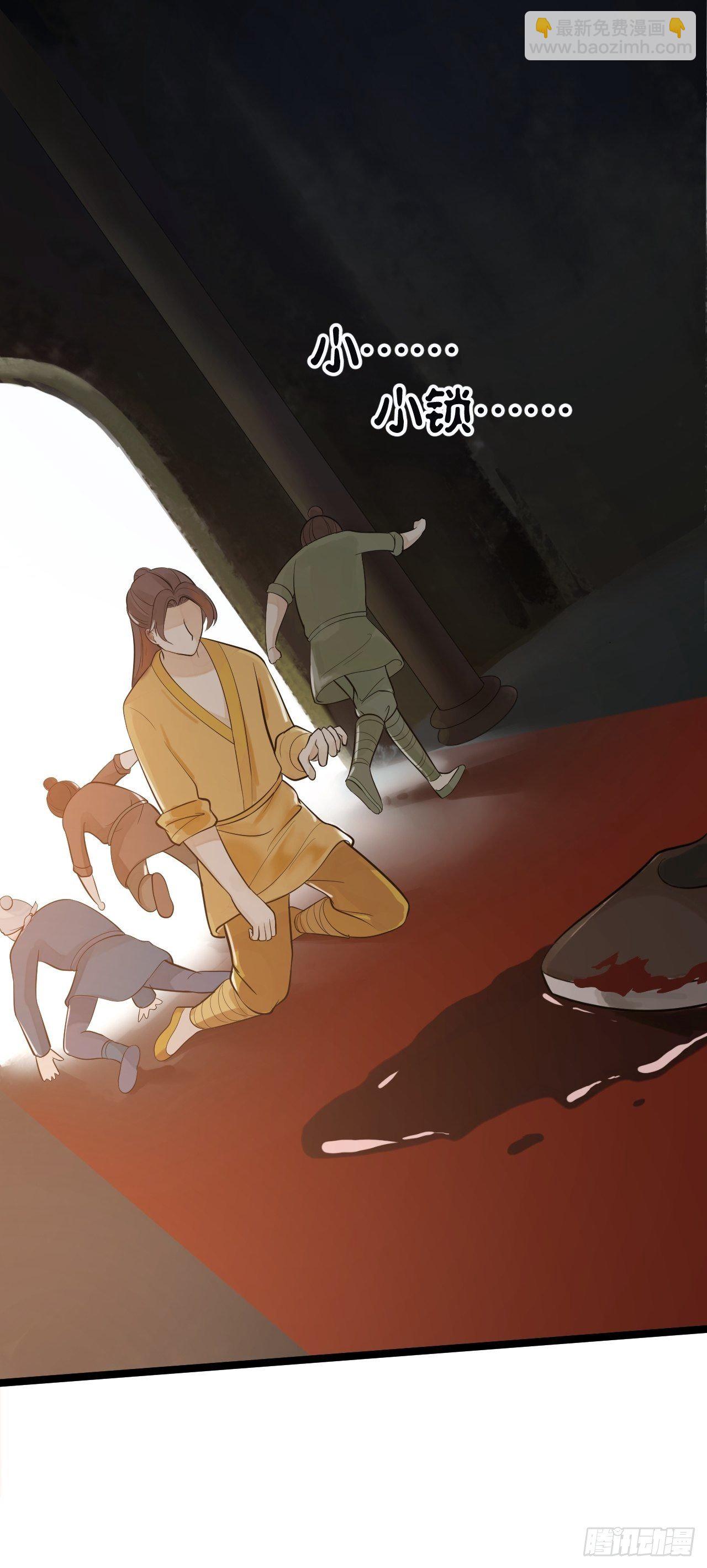 第55话 威胁(1/2)-第56话