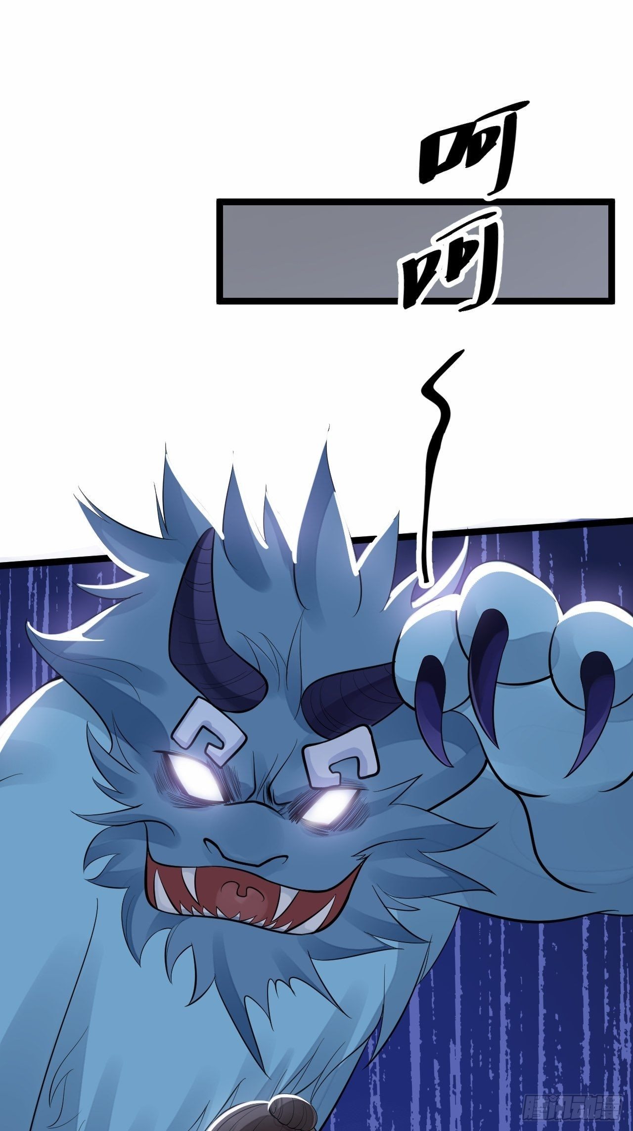 第55话 威胁(1/2)-第56话