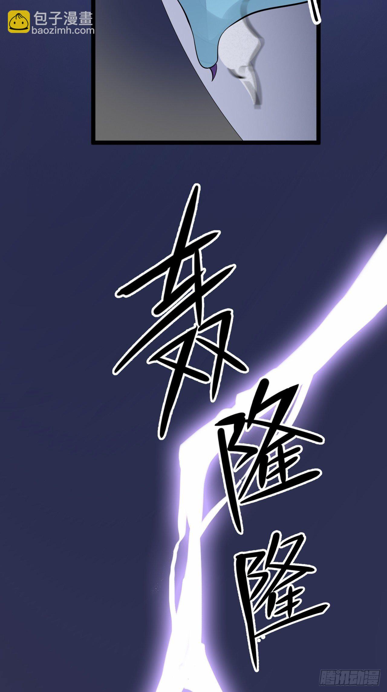 第55话 威胁(1/2)-第56话