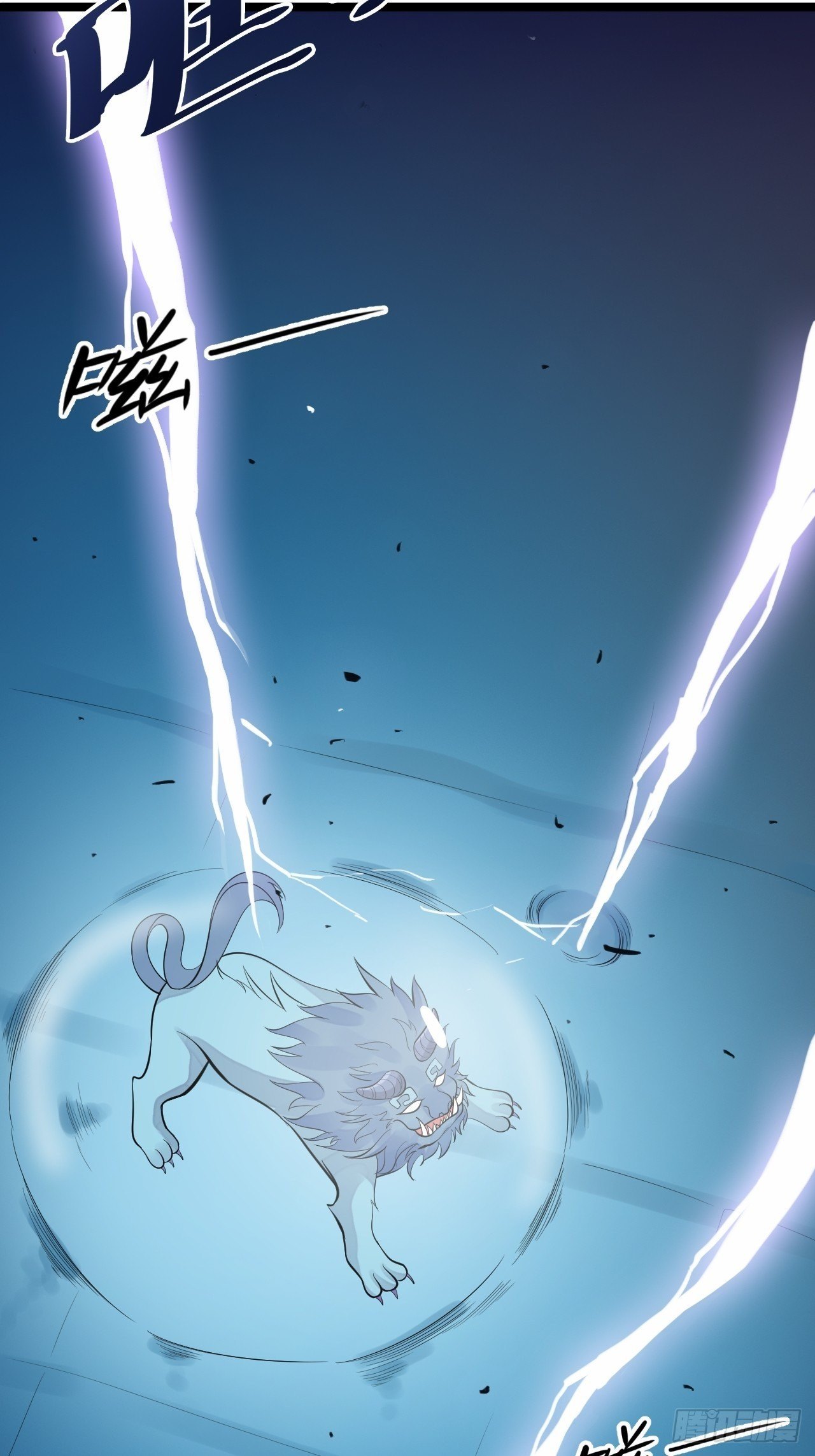 第55话 威胁(1/2)-第56话