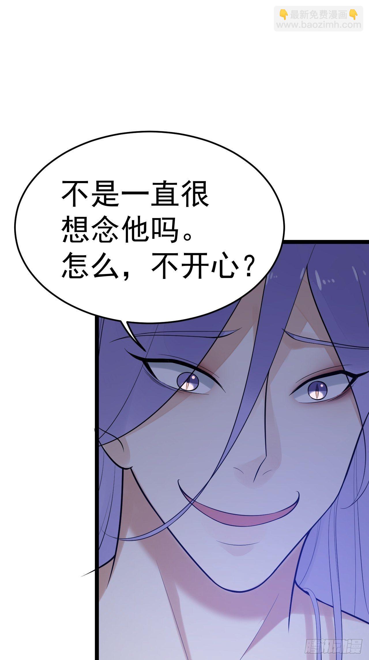 第55话 威胁(1/2)-第56话