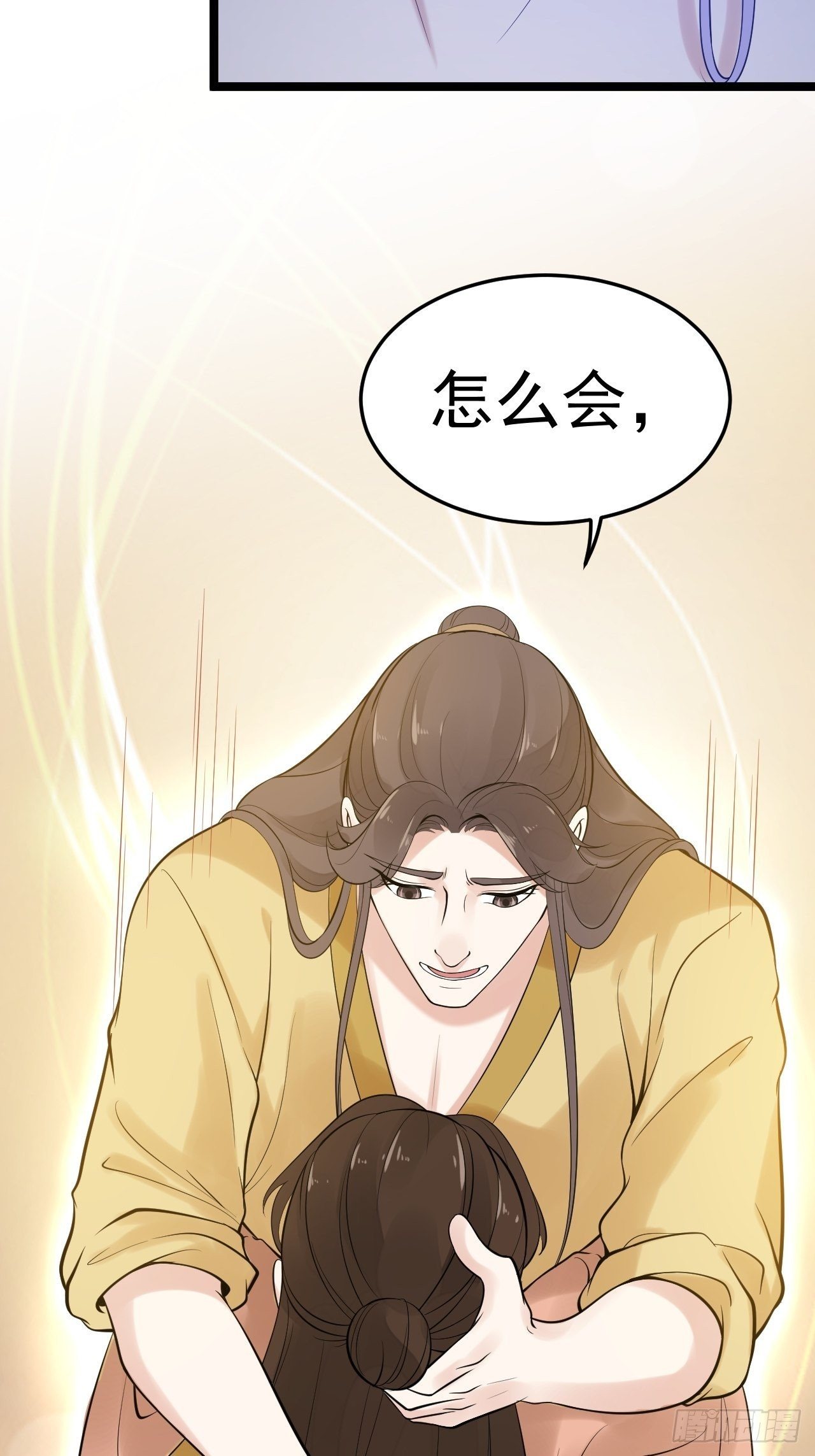 第55话 威胁(1/2)-第56话