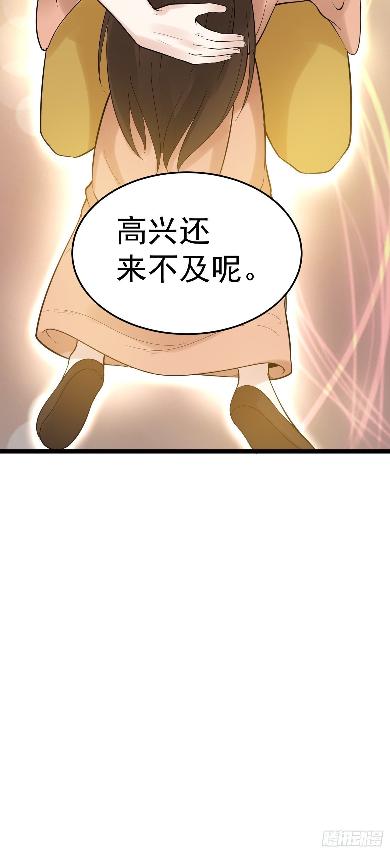 第55话 威胁(1/2)-第56话