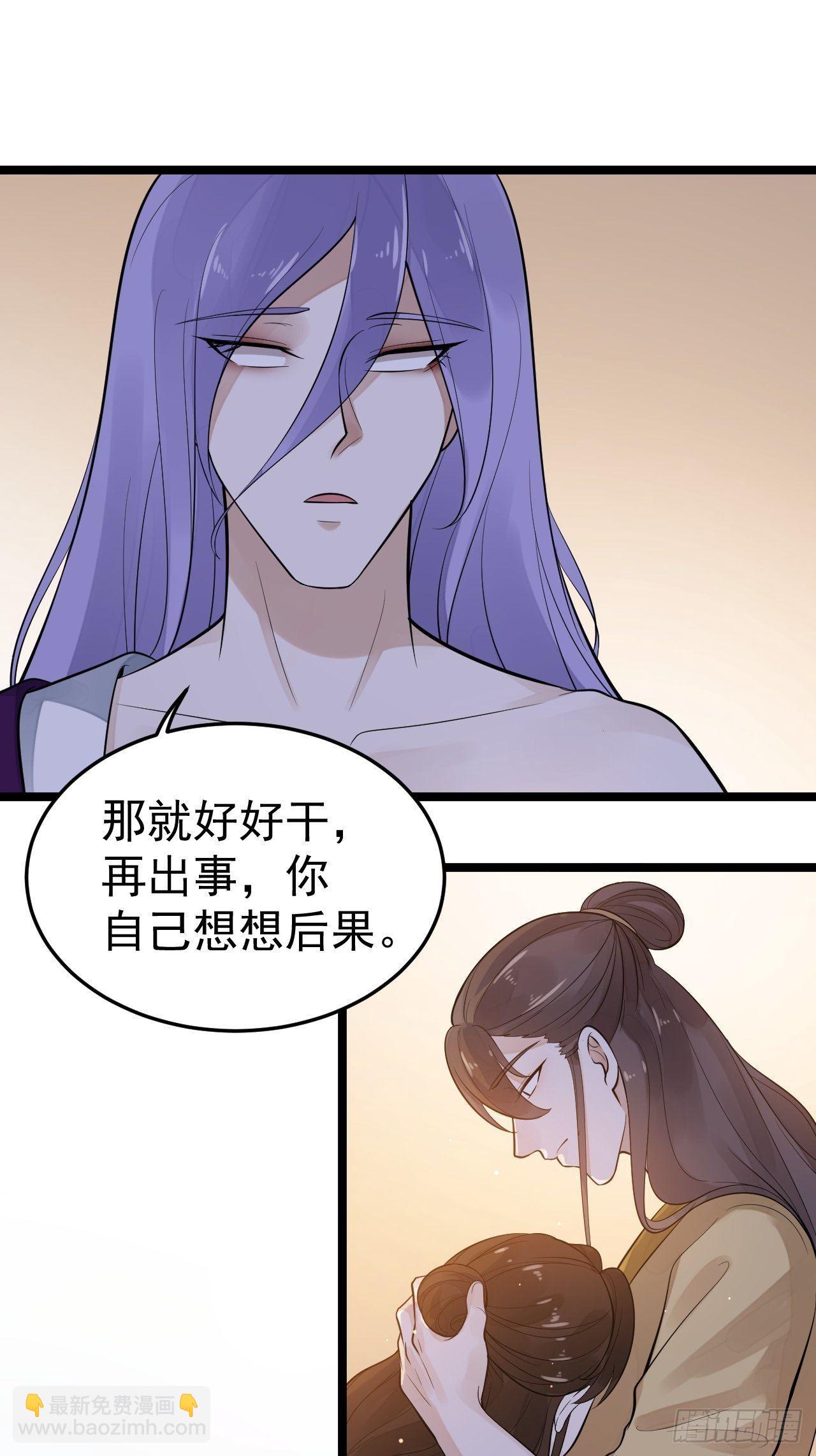 第55话 威胁(1/2)-第56话