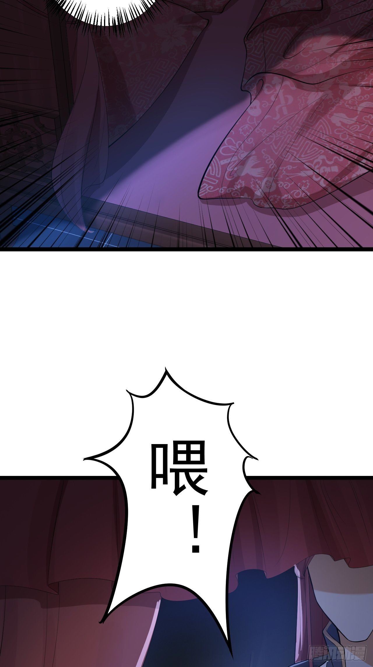 第57话 &ldquo;婚房&rdquo;-第58话