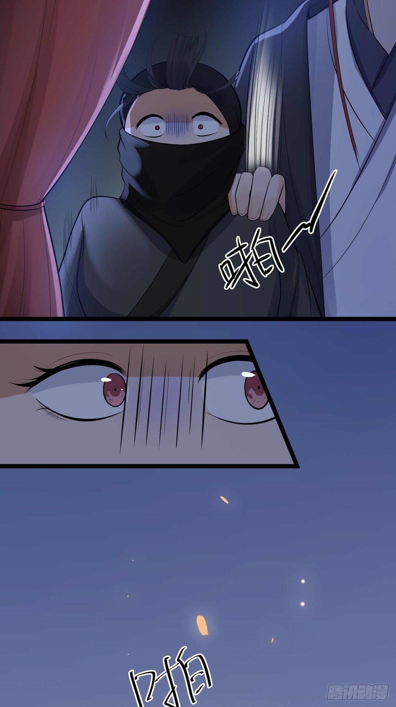 第57话 &ldquo;婚房&rdquo;-第58话