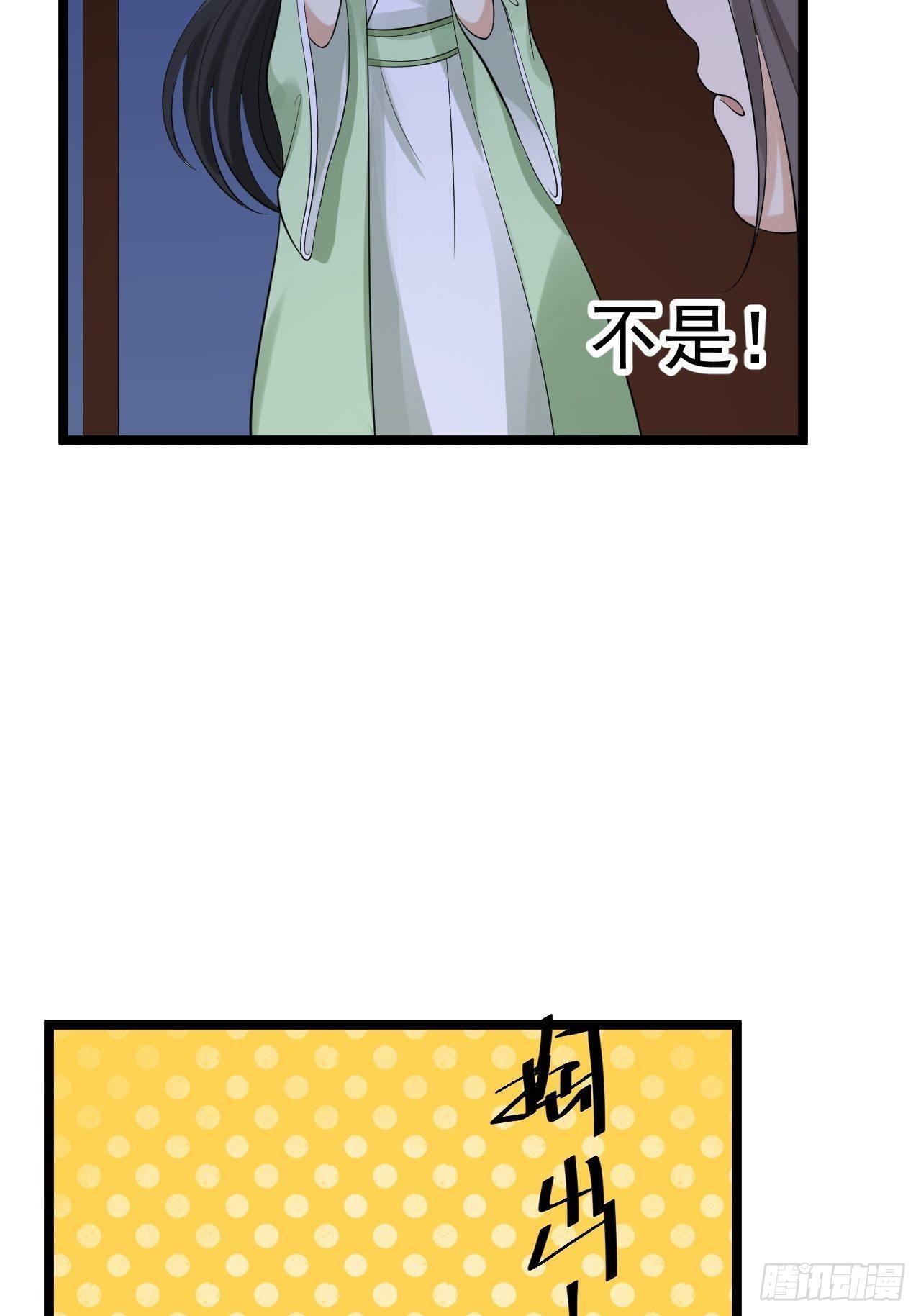 第57话 &ldquo;婚房&rdquo;-第58话