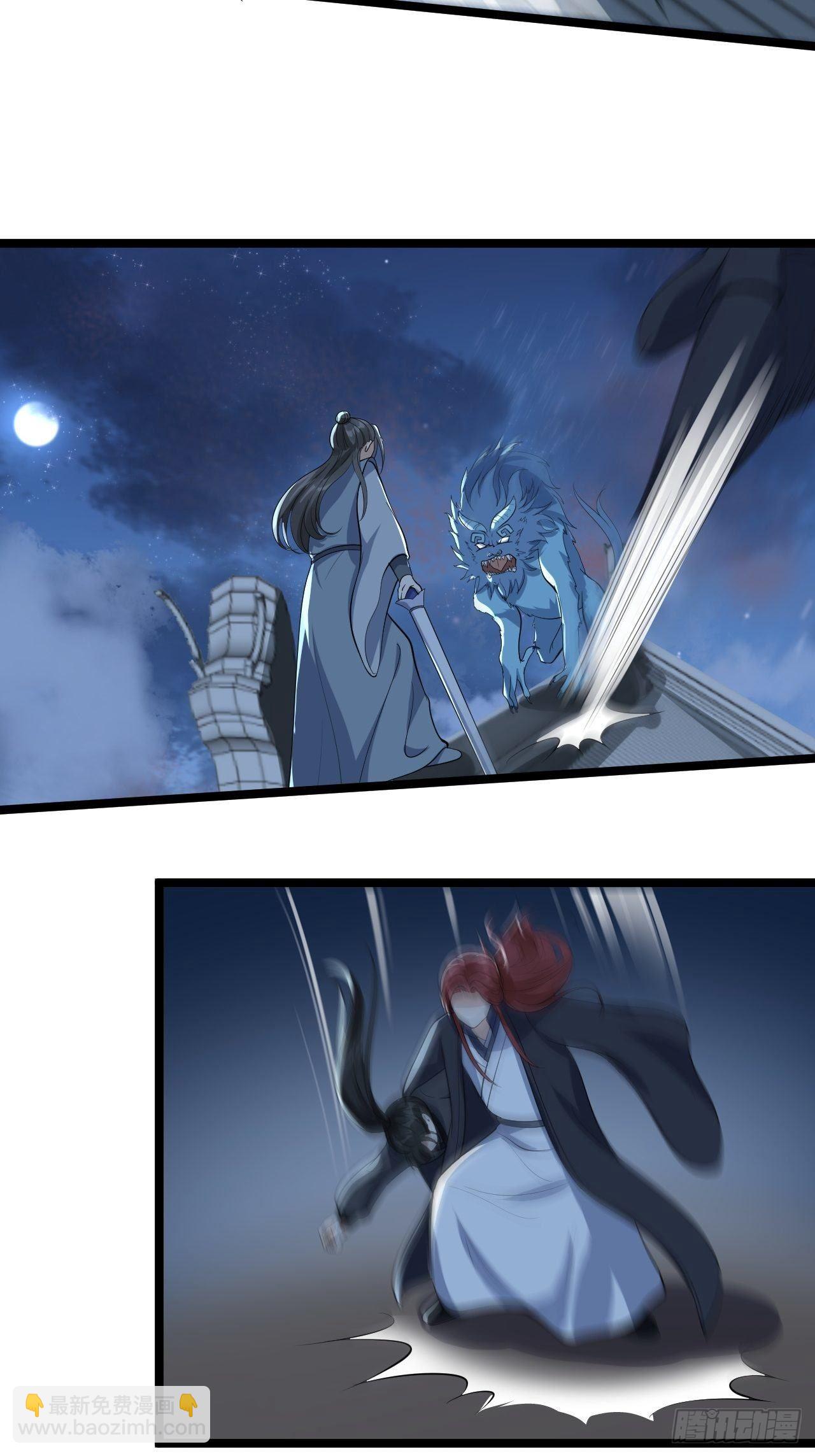 第59话 神族-第60话