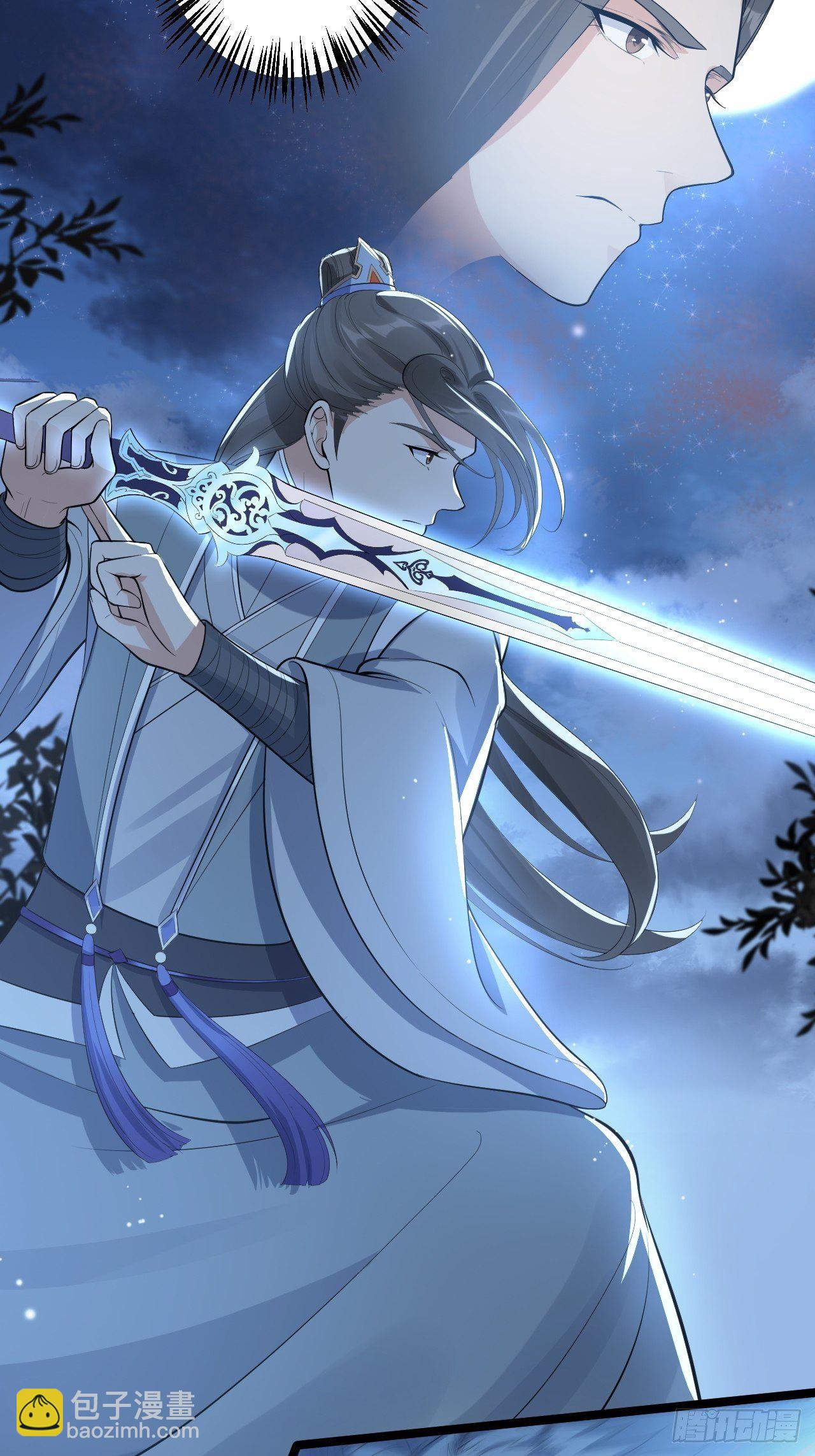 第59话 神族-第60话