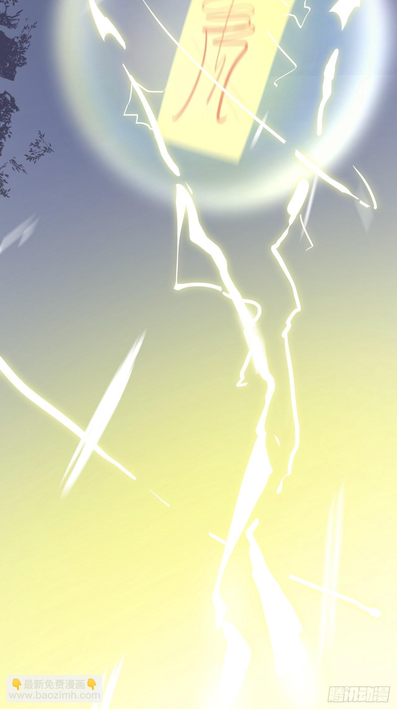 第59话 神族-第60话