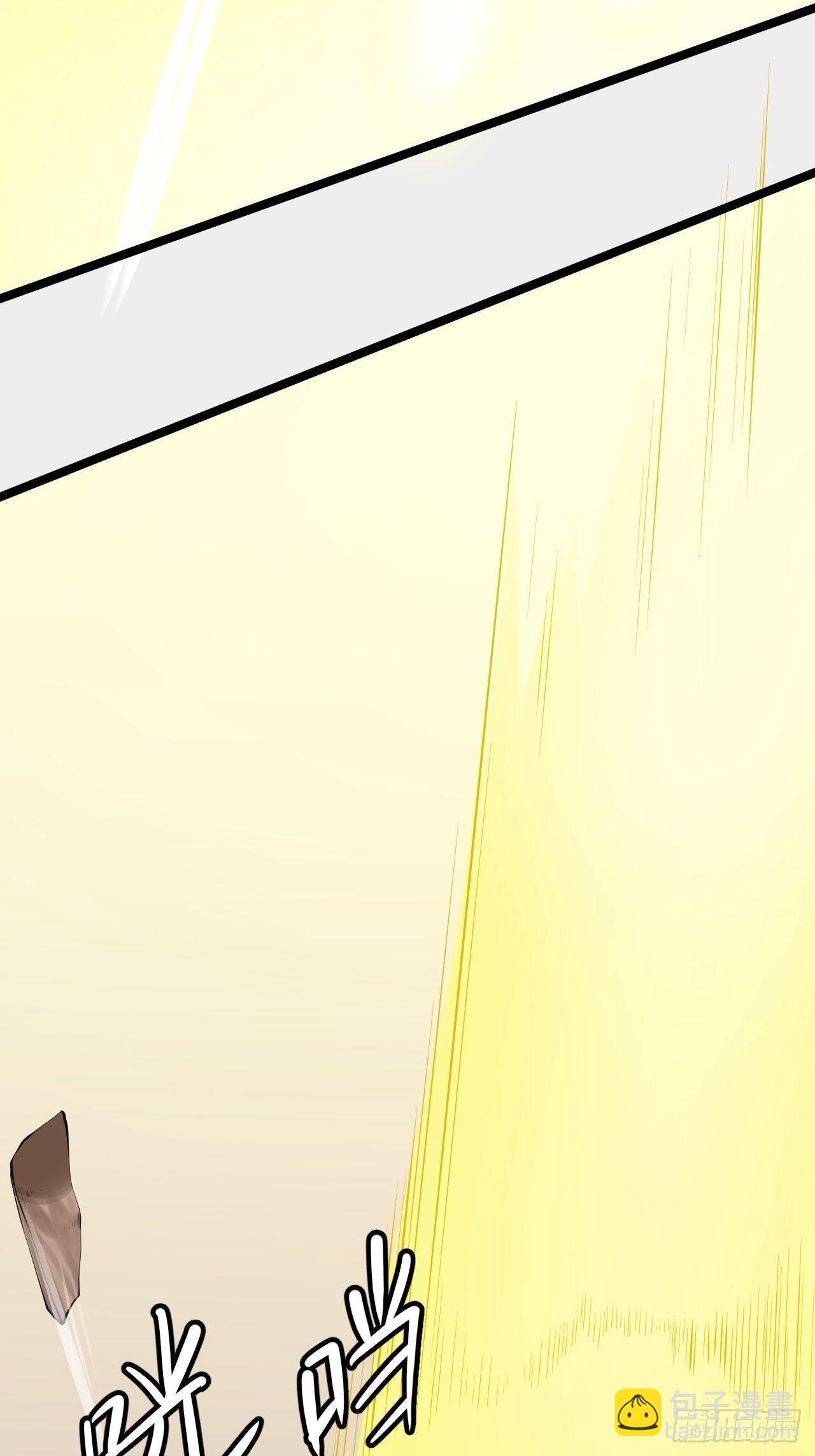 第59话 神族-第60话