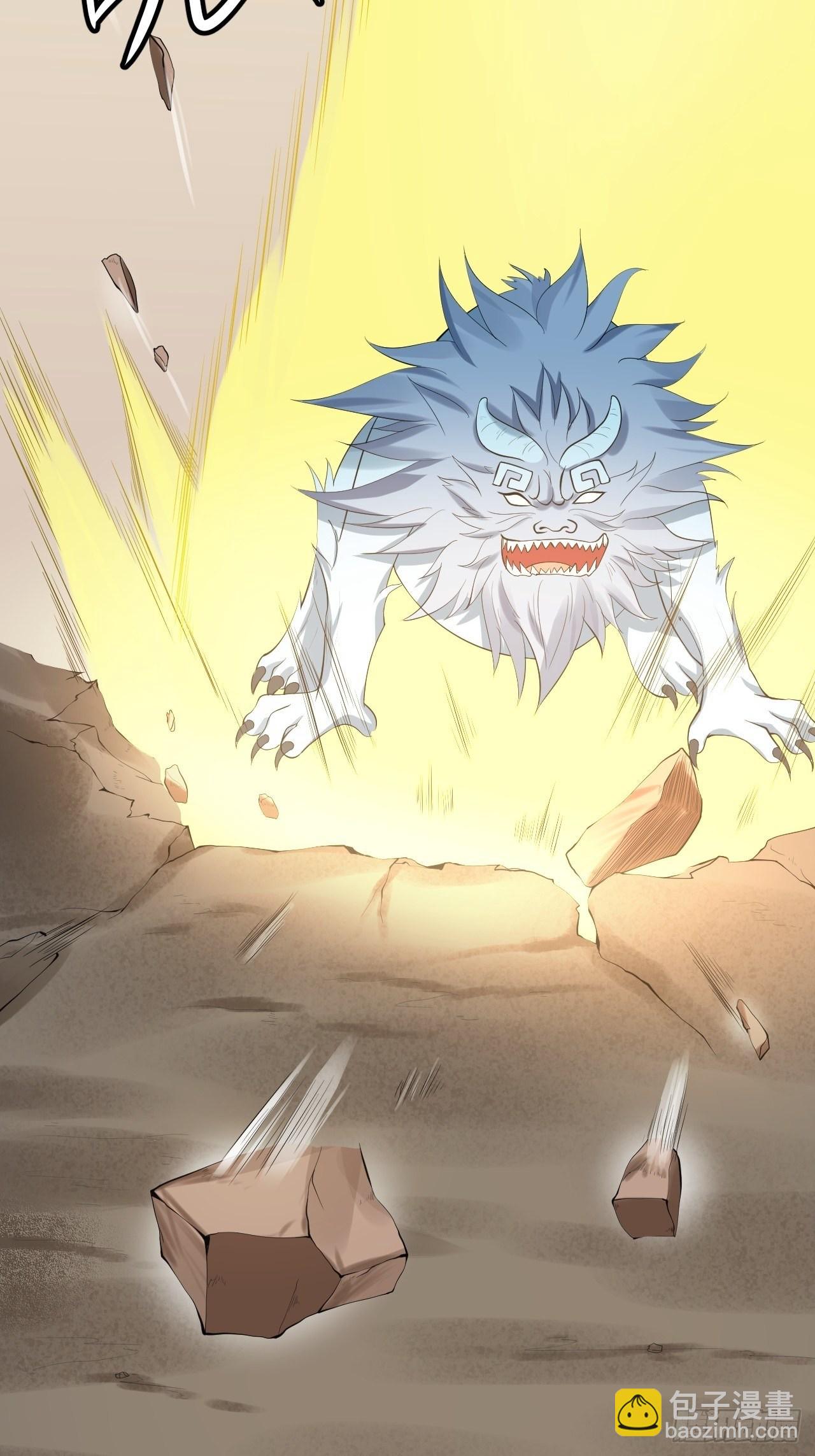 第59话 神族-第60话