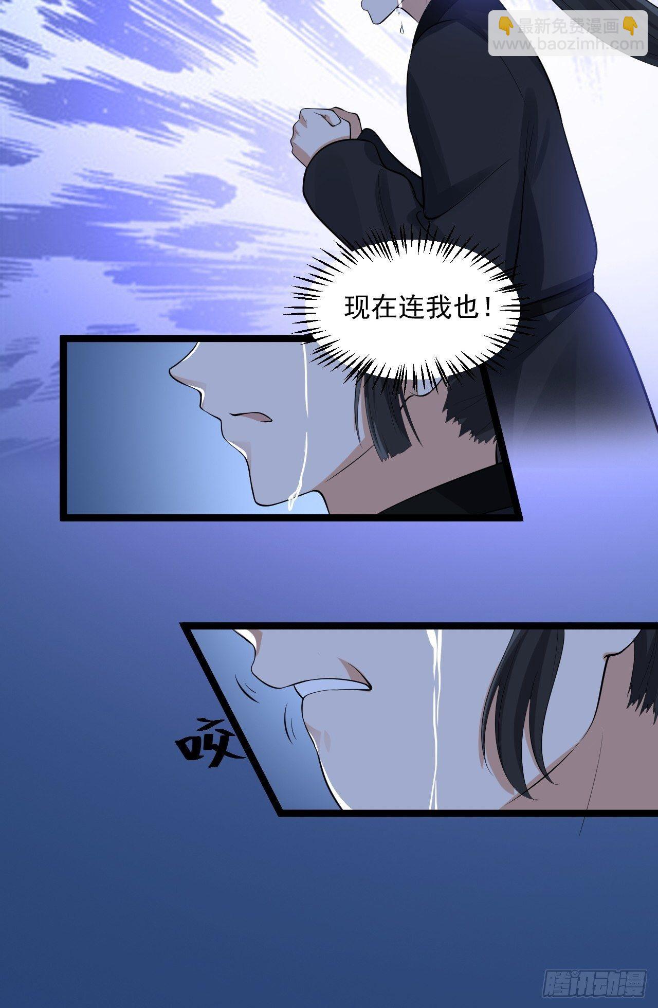 第59话 神族-第60话