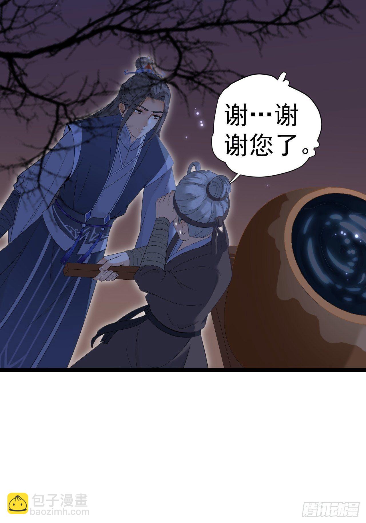 第7话 失踪-第8话