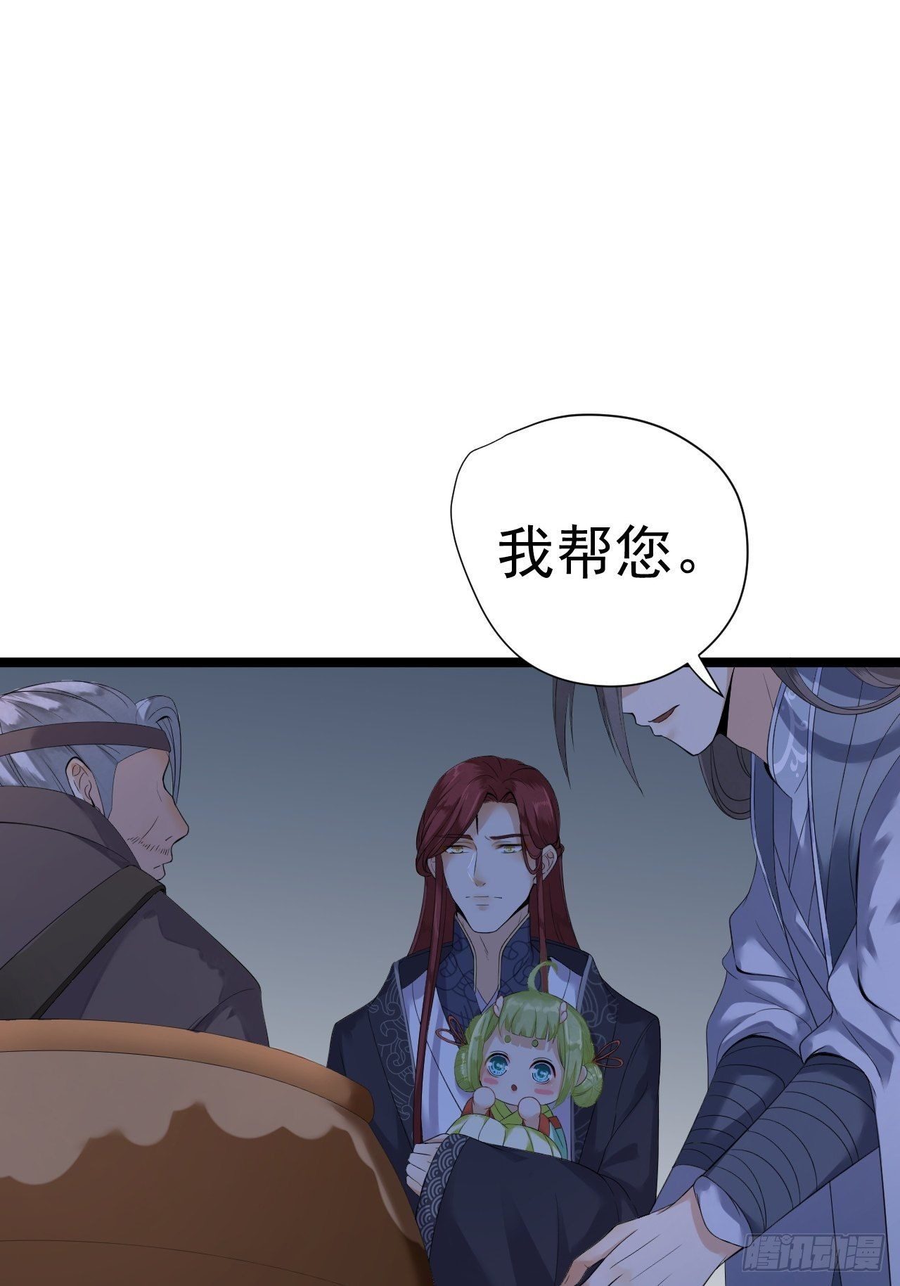 第7话 失踪-第8话