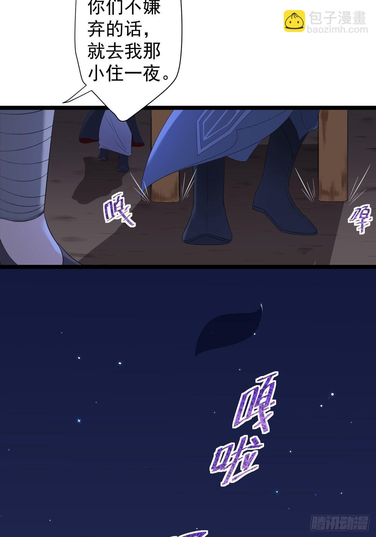 第7话 失踪-第8话