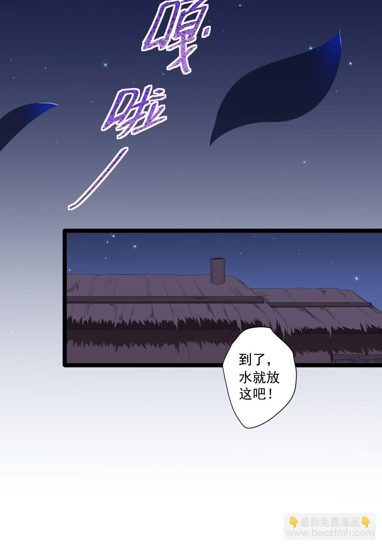 第7话 失踪-第8话