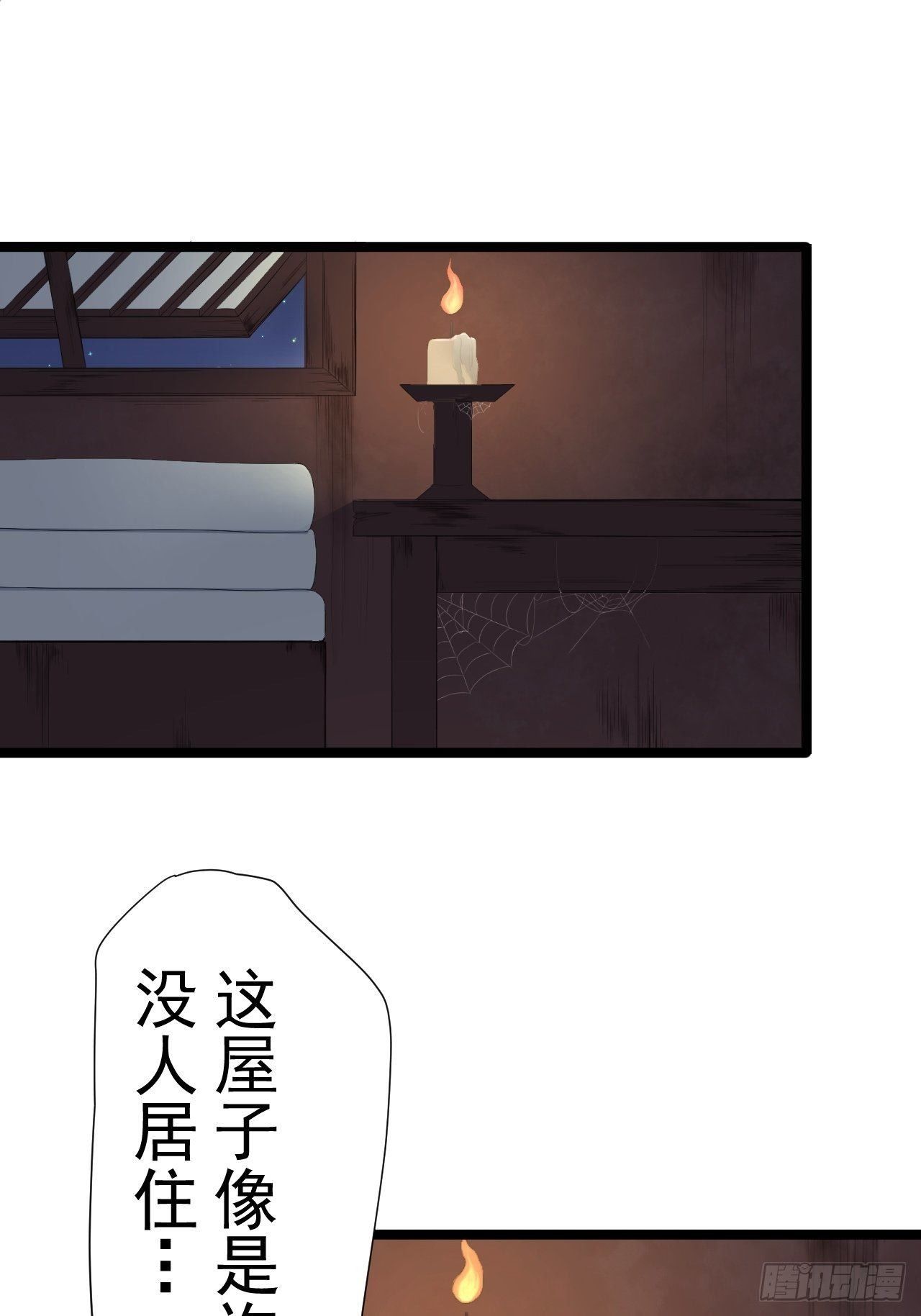 第7话 失踪-第8话