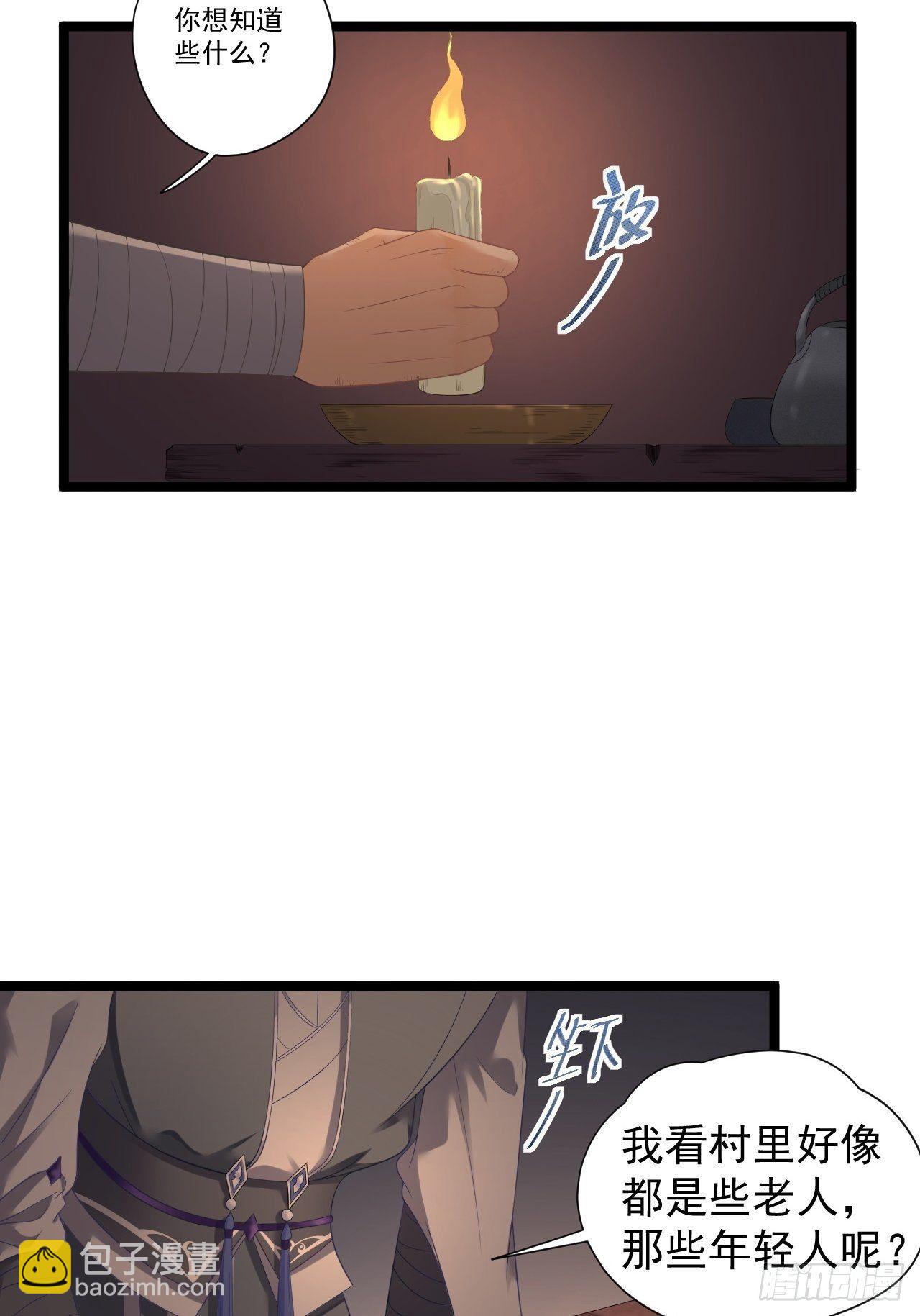 第7话 失踪-第8话