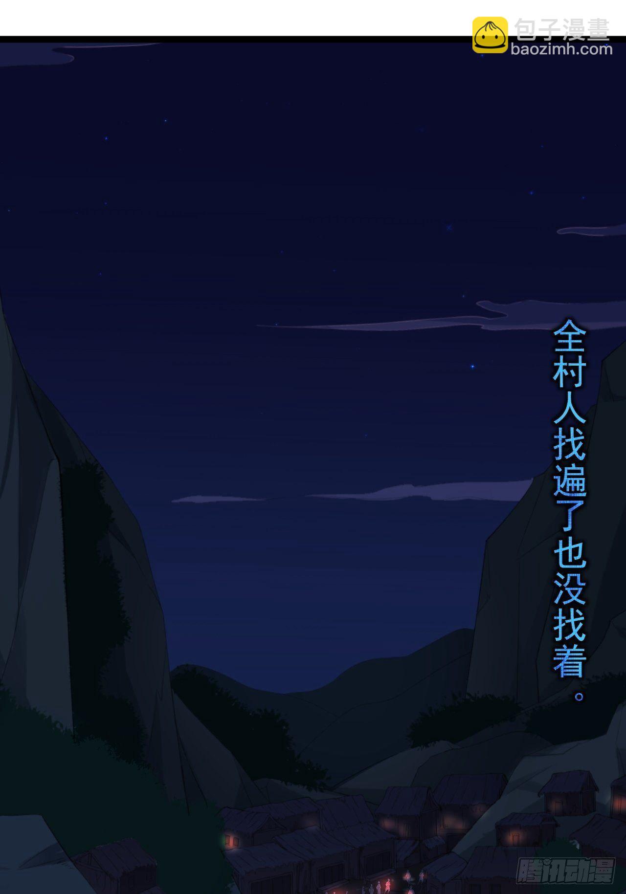 第7话 失踪-第8话