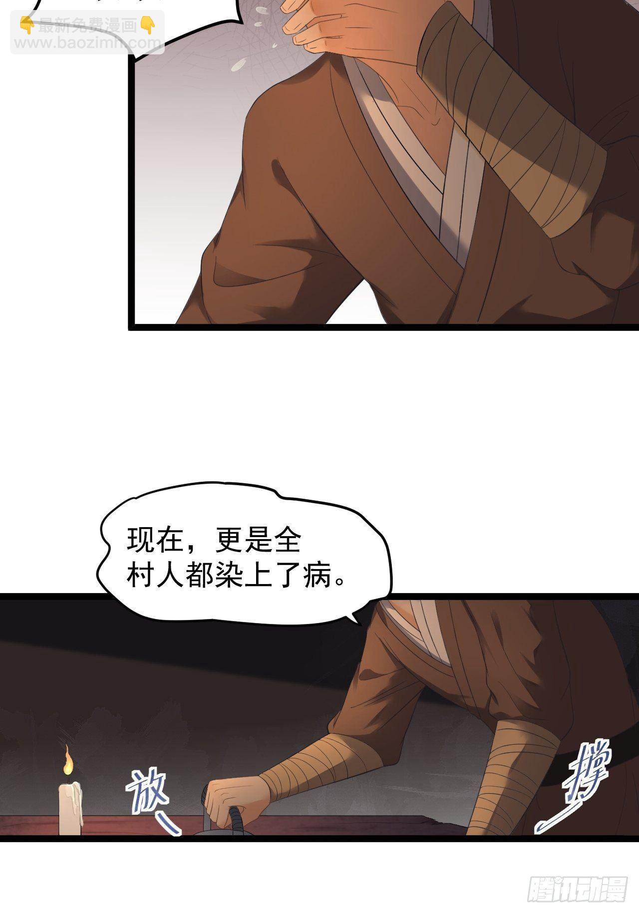 第7话 失踪-第8话