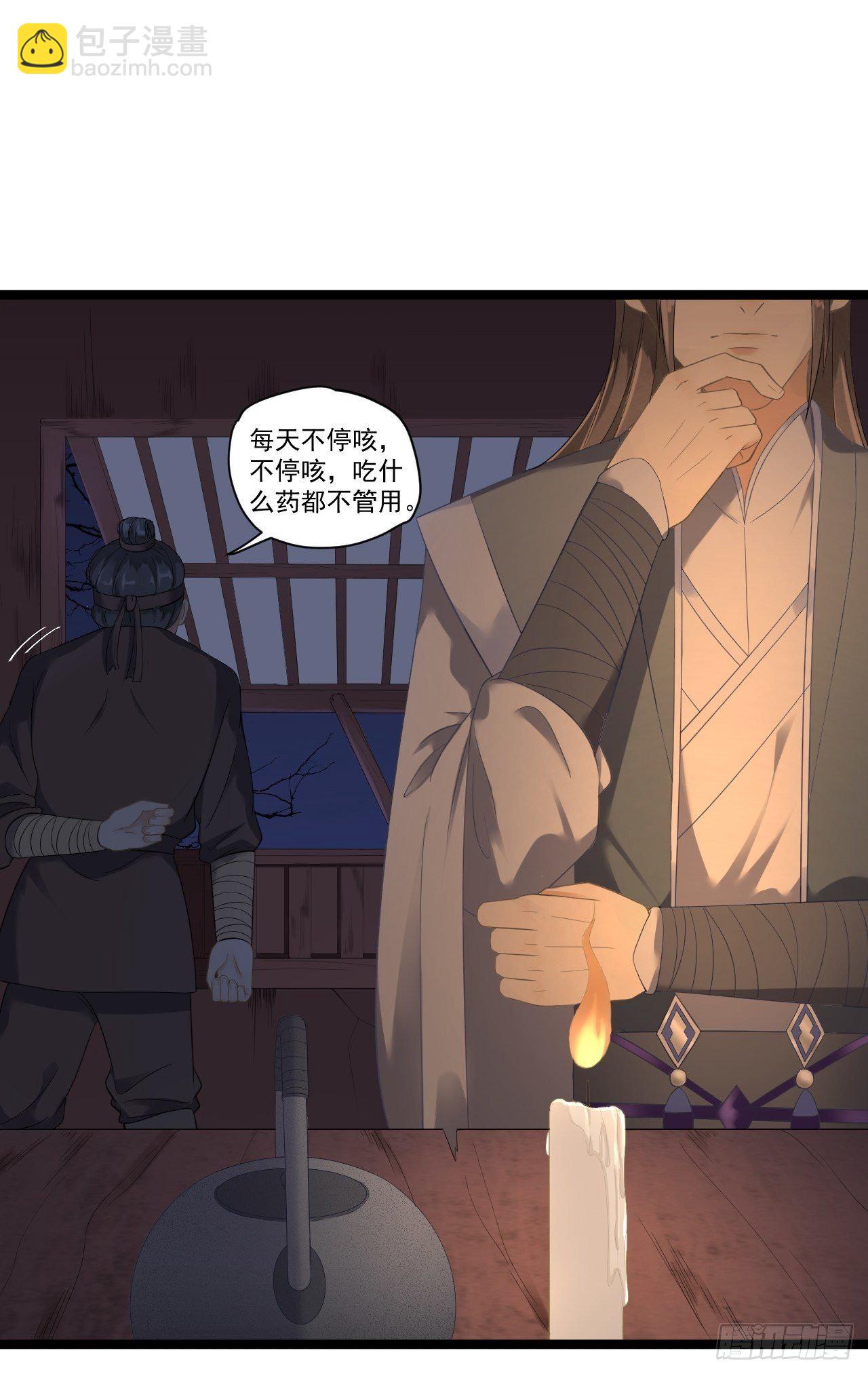 第7话 失踪-第8话