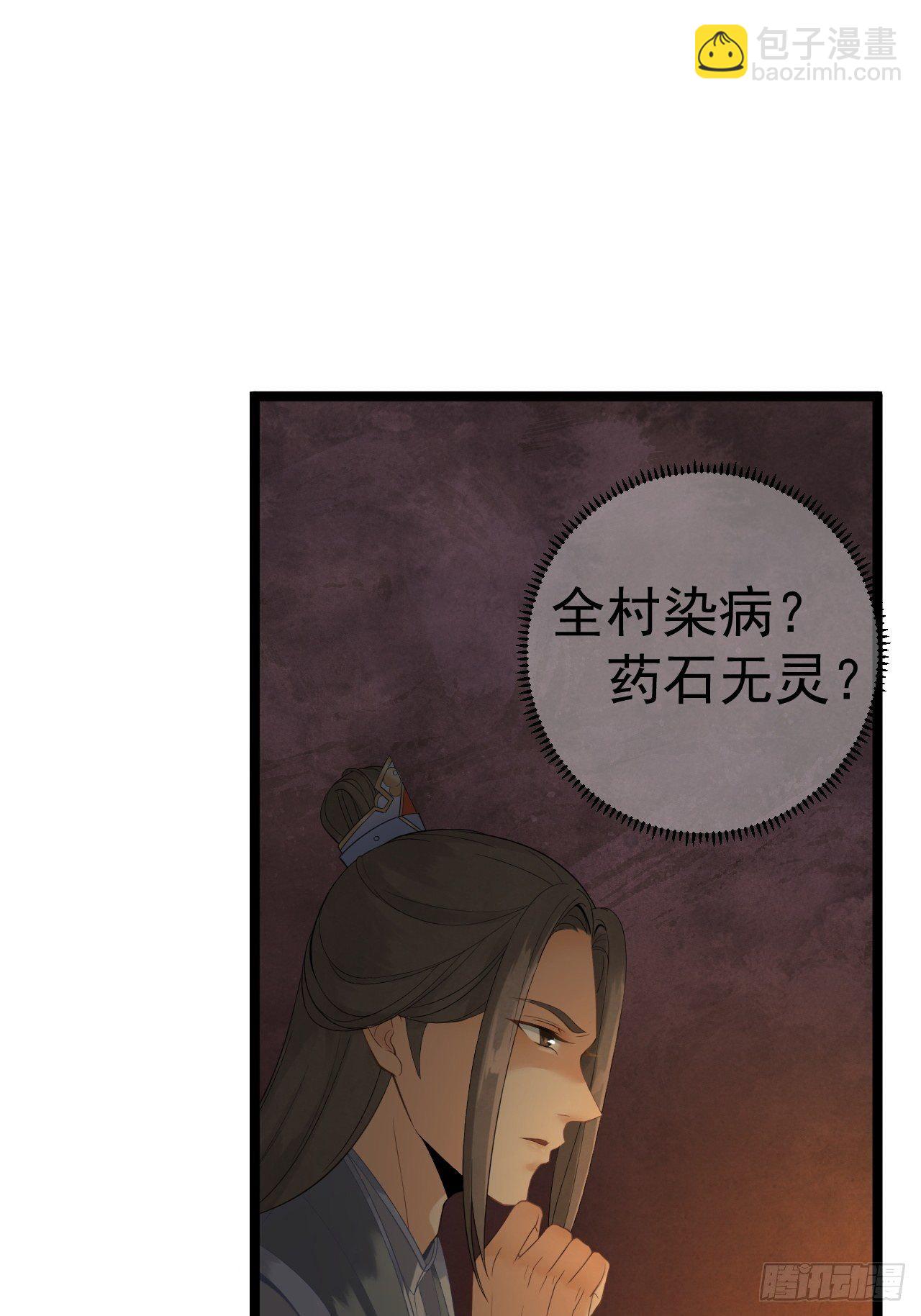 第7话 失踪-第8话