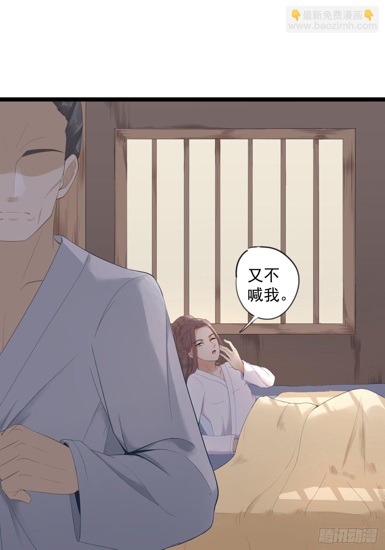 第9话 疑点(1/2)-第10话