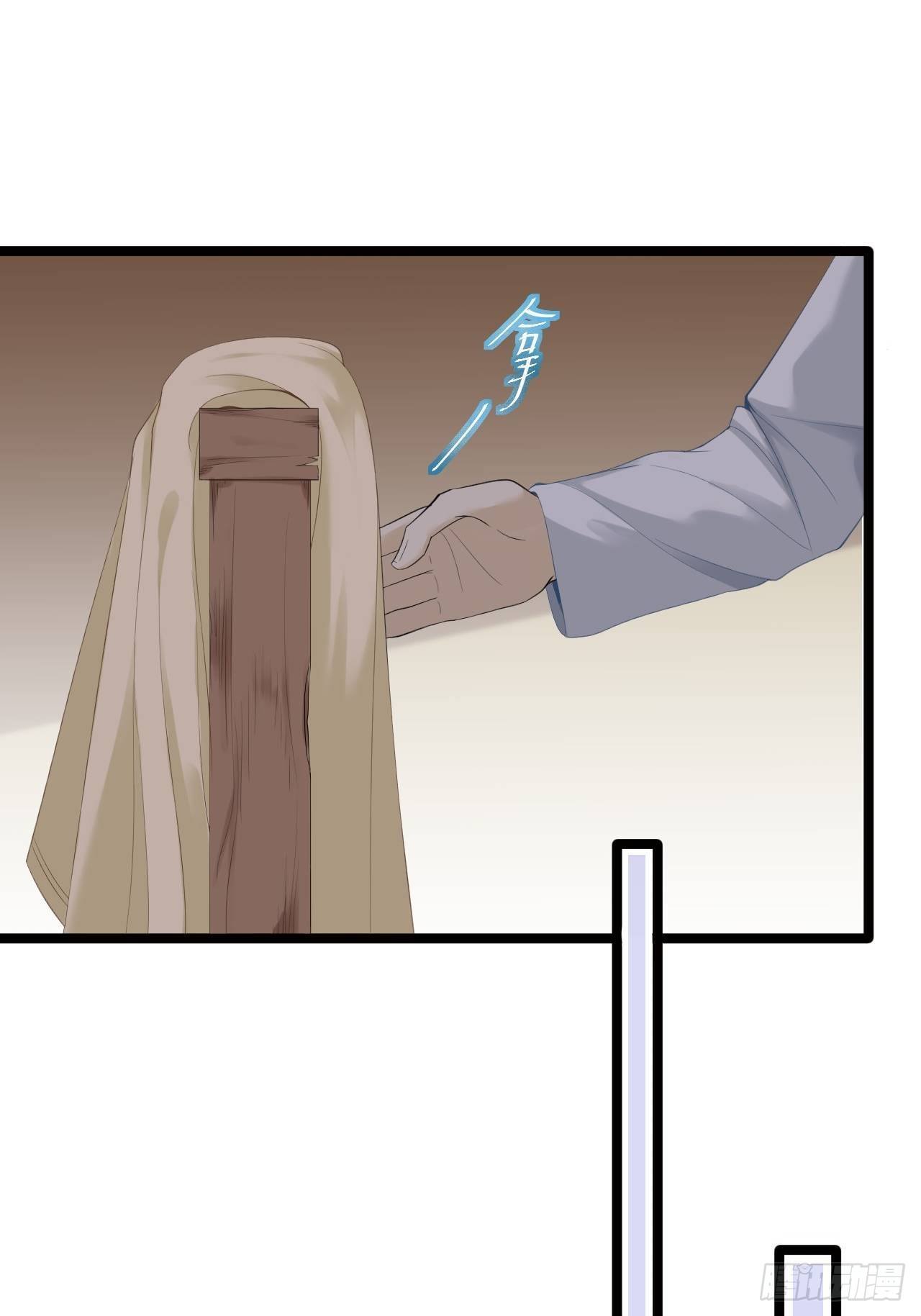 第9话 疑点(1/2)-第10话