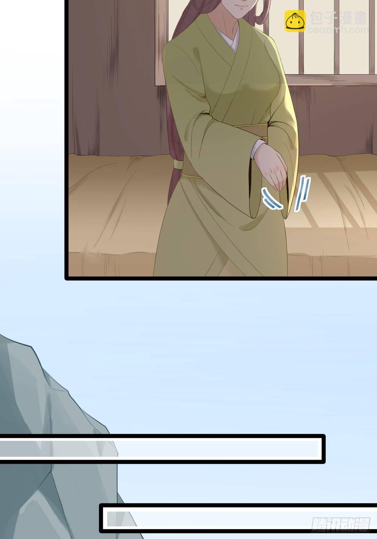 第9话 疑点(1/2)-第10话