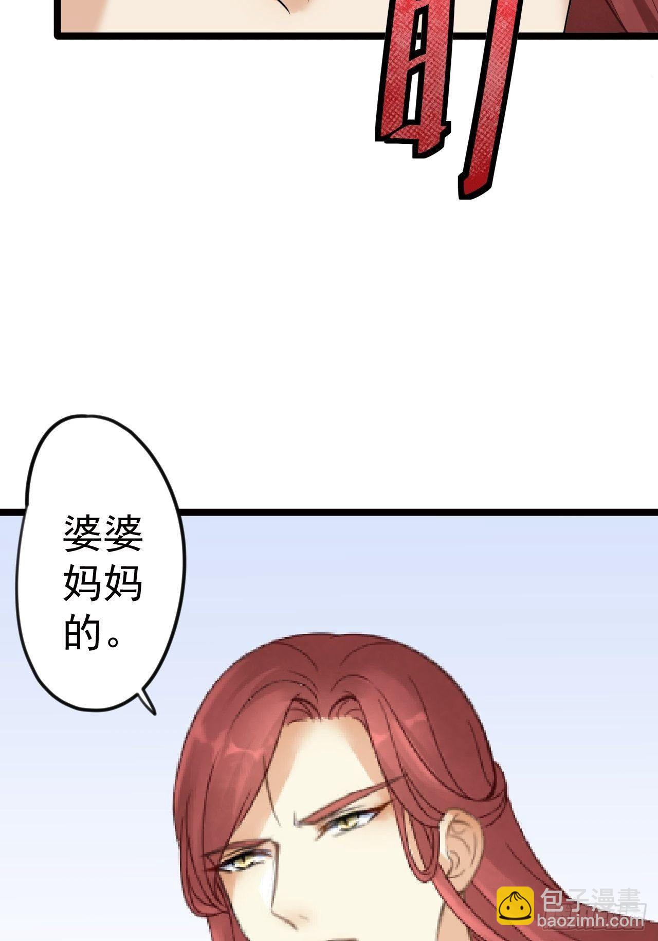 第9话 疑点(1/2)-第10话