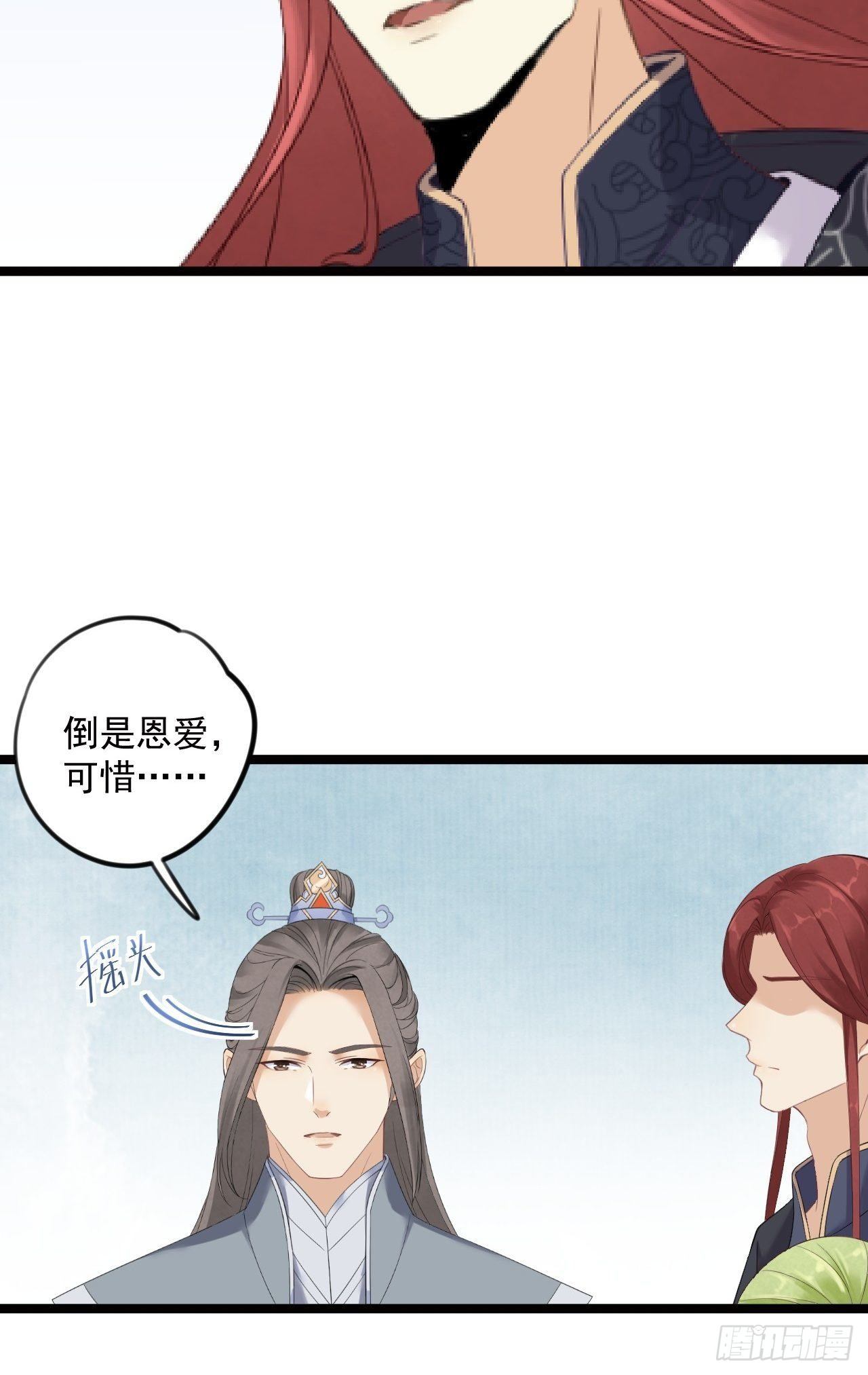 第9话 疑点(1/2)-第10话