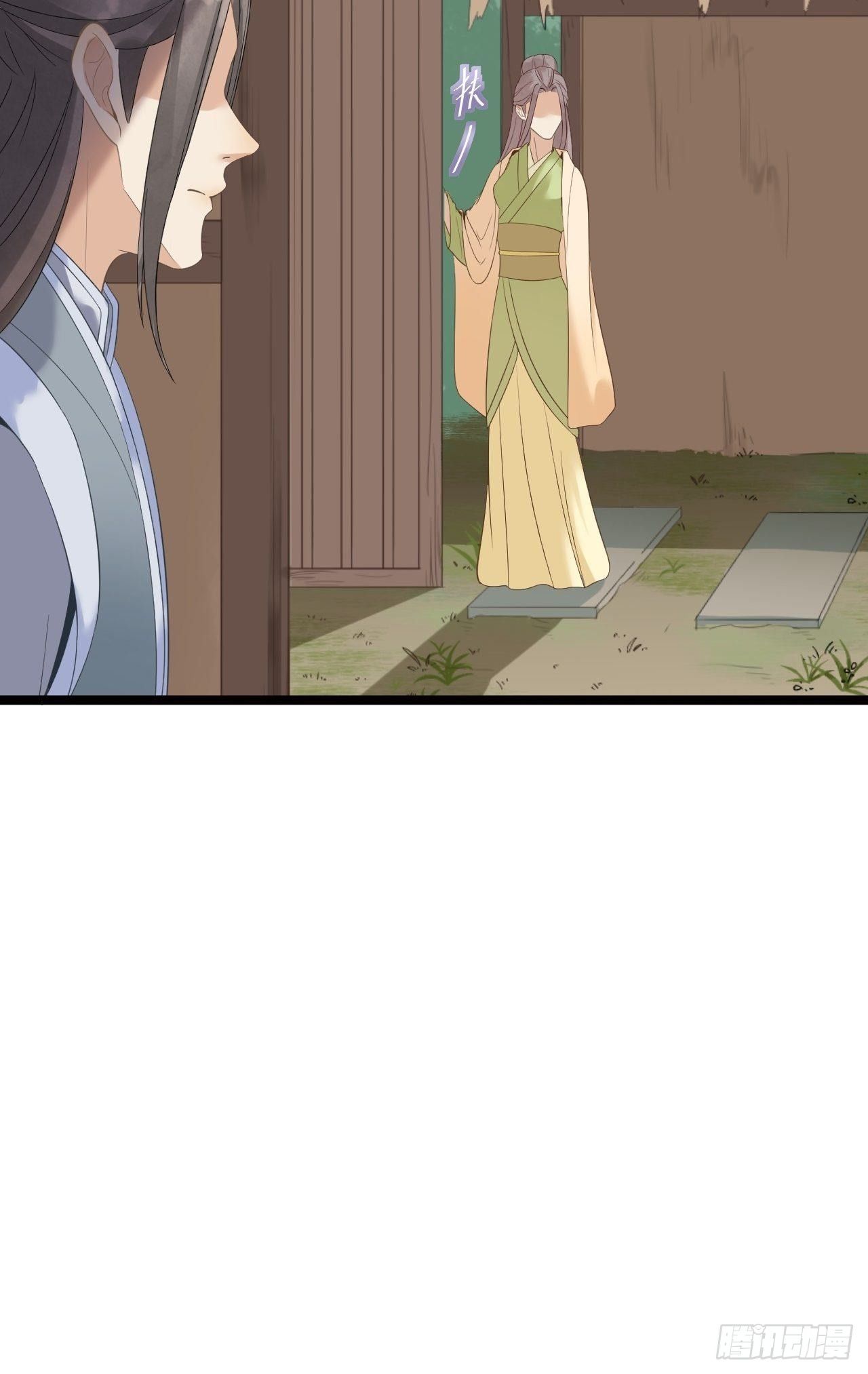 第9话 疑点(1/2)-第10话