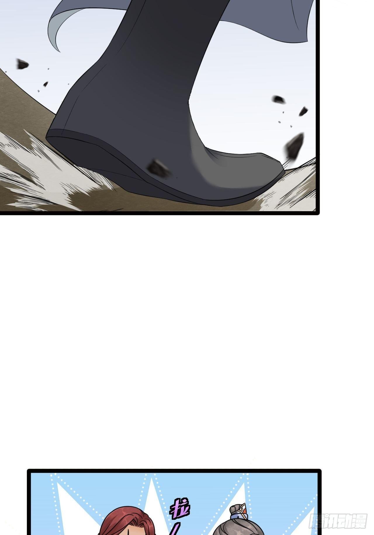 第9话 疑点(1/2)-第10话