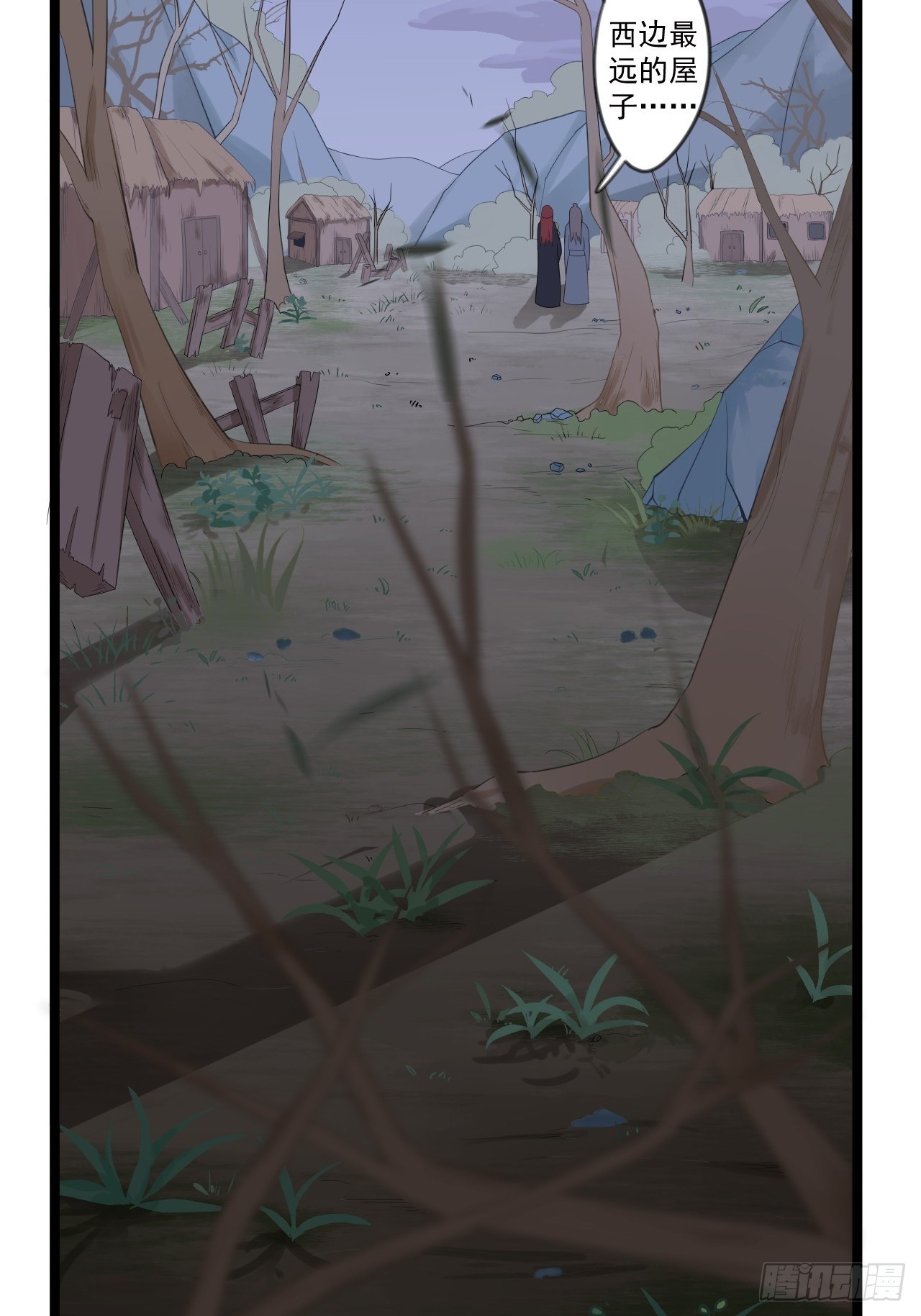 第9话 疑点(1/2)-第10话