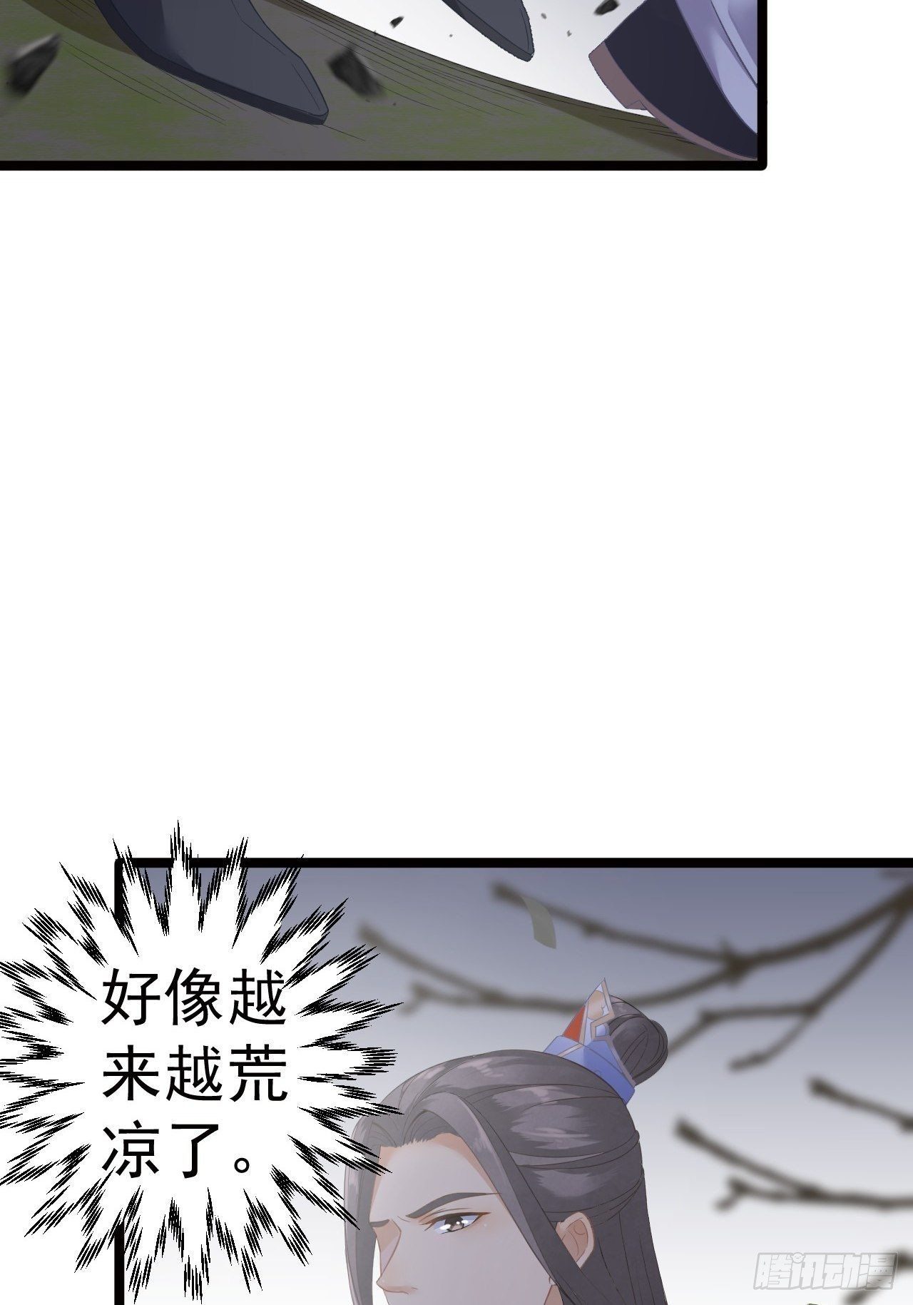 第9话 疑点(1/2)-第10话