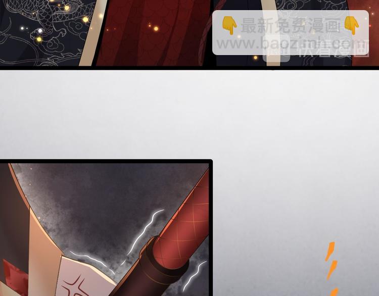 第1话 魔尊重生(1/3)-第2话