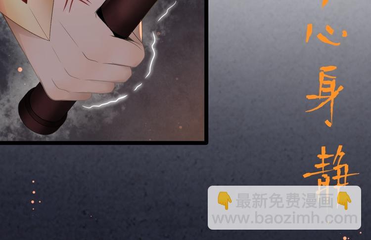 第1话 魔尊重生(1/3)-第2话